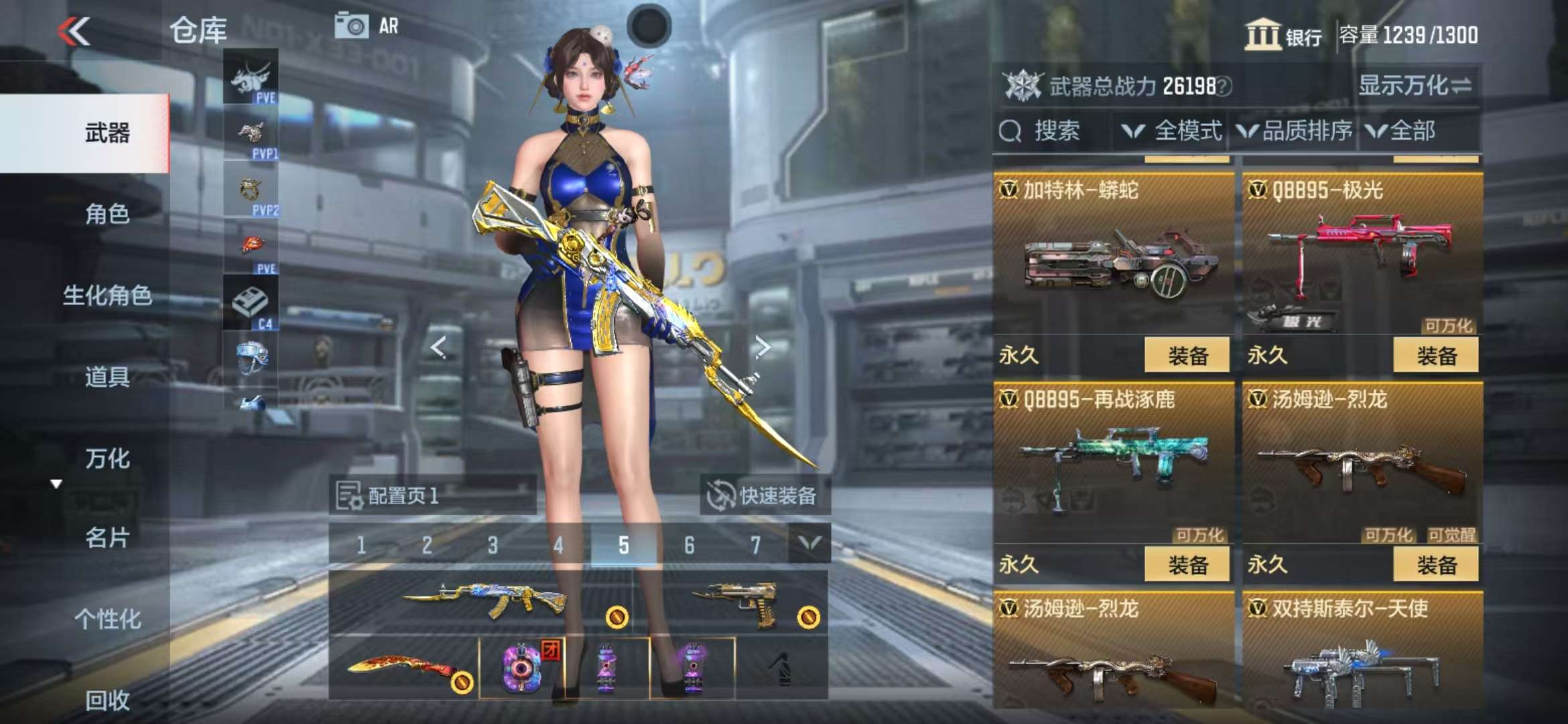 CFMQM327991枪战王者账号详情图31 CFMQM327991枪战王者账号详情图31
