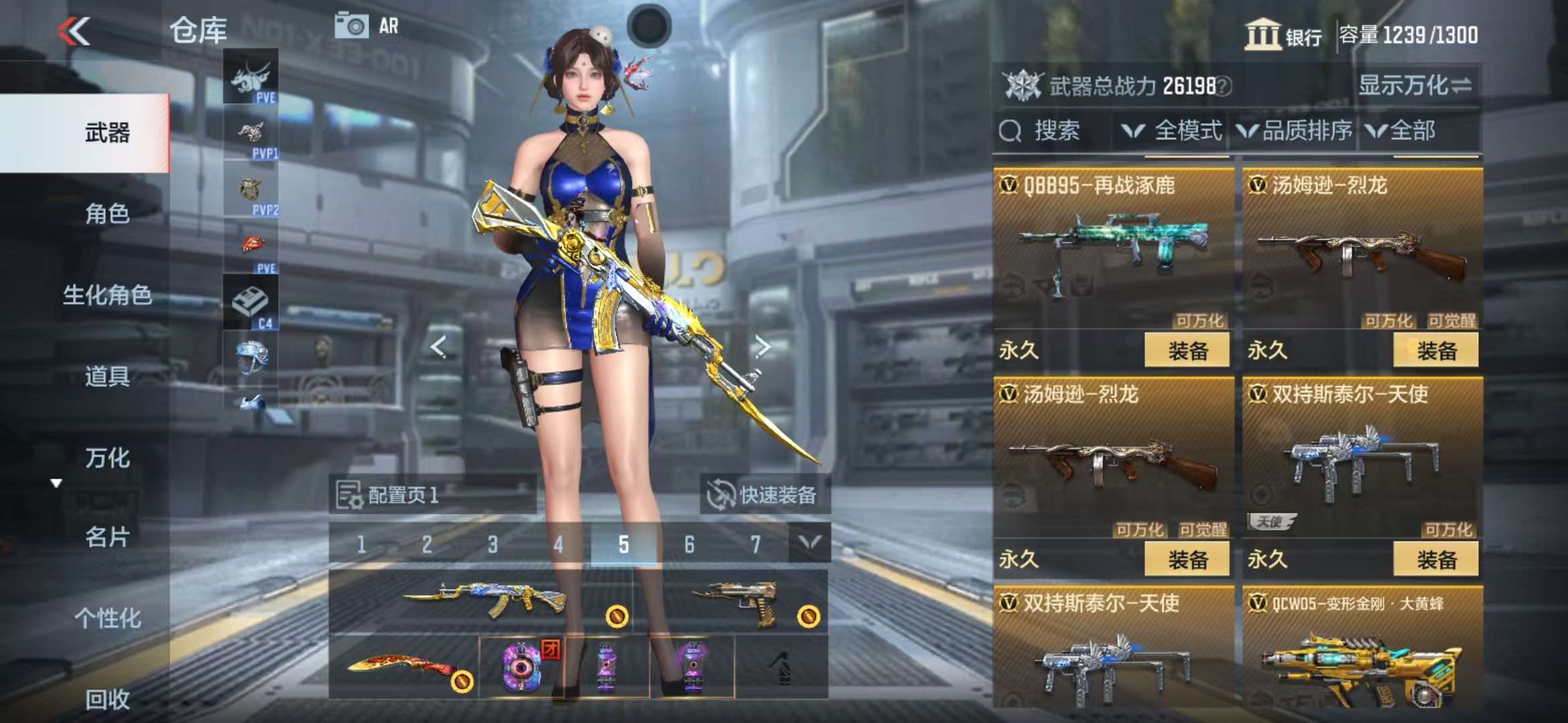 CFMQM327991枪战王者账号详情图32 CFMQM327991枪战王者账号详情图32