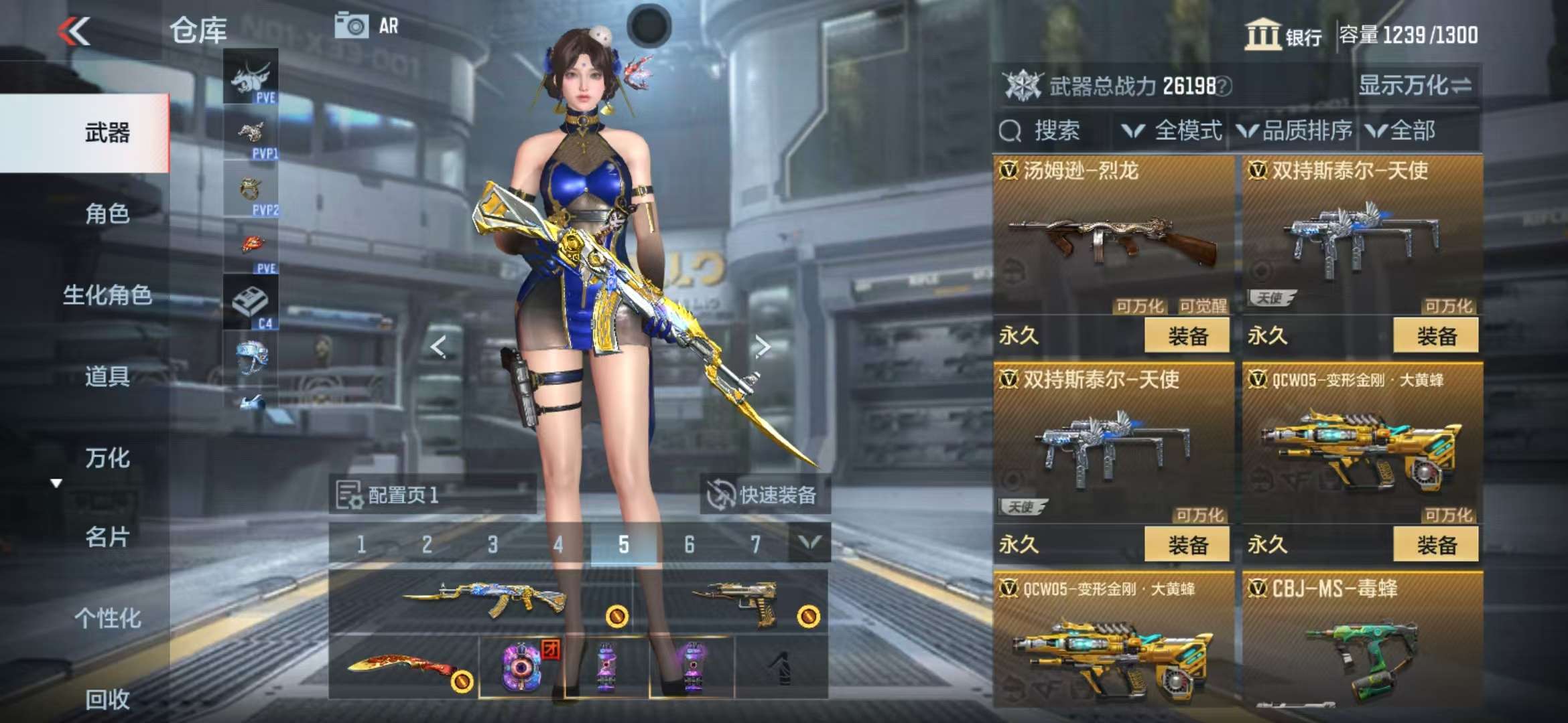 CFMQM327991枪战王者账号详情图33 CFMQM327991枪战王者账号详情图33