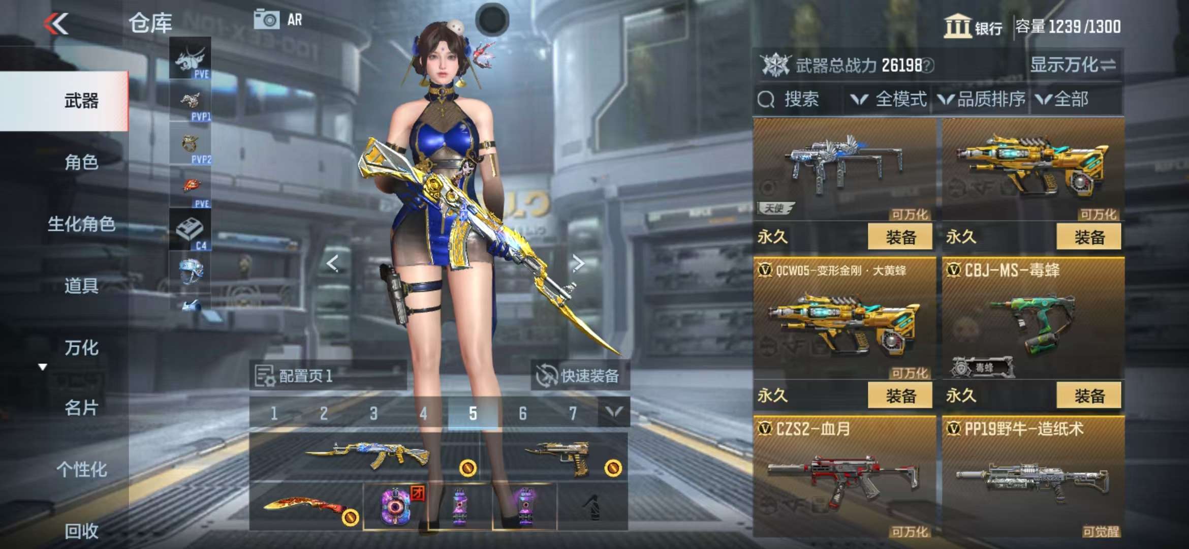CFMQM327991枪战王者账号详情图34 CFMQM327991枪战王者账号详情图34