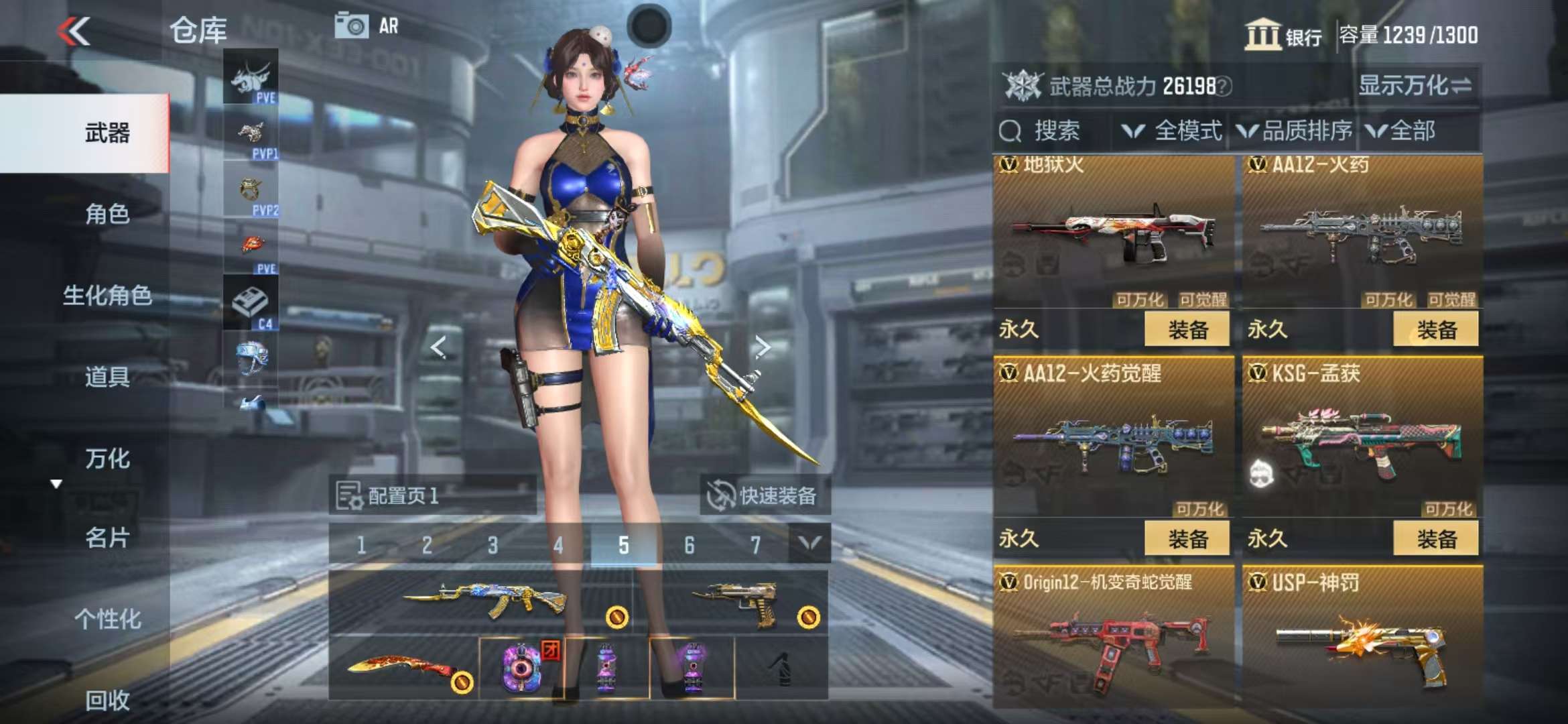 CFMQM327991枪战王者账号详情图38 CFMQM327991枪战王者账号详情图38