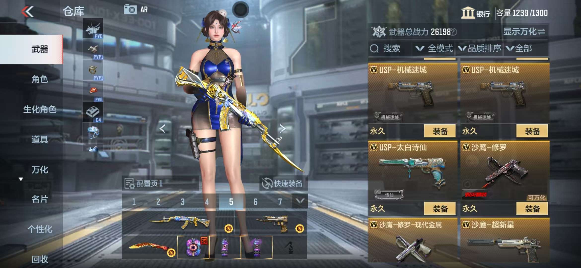 CFMQM327991枪战王者账号详情图41 CFMQM327991枪战王者账号详情图41