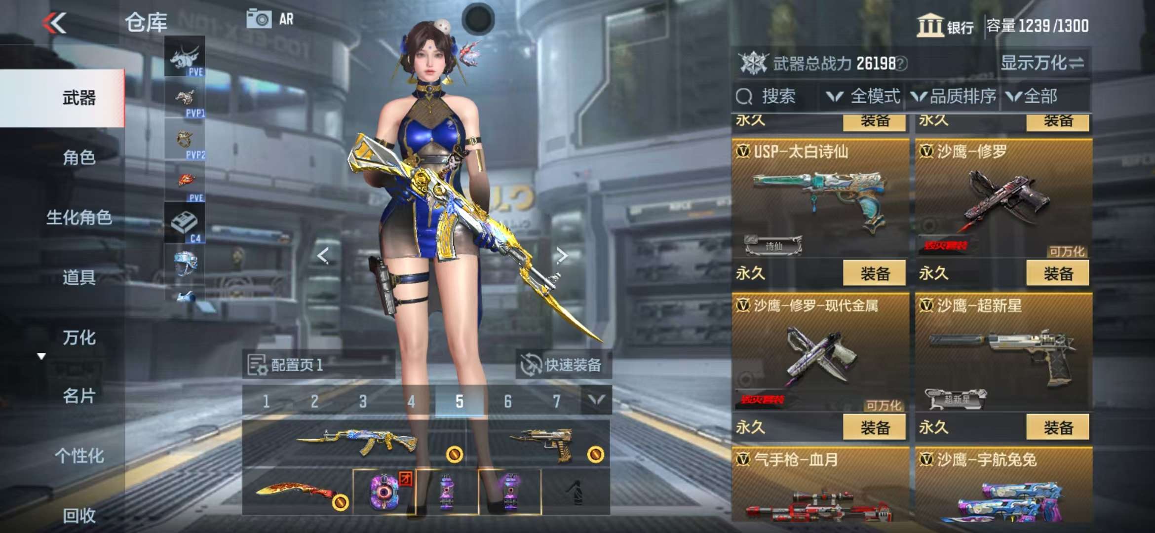 CFMQM327991枪战王者账号详情图42 CFMQM327991枪战王者账号详情图42