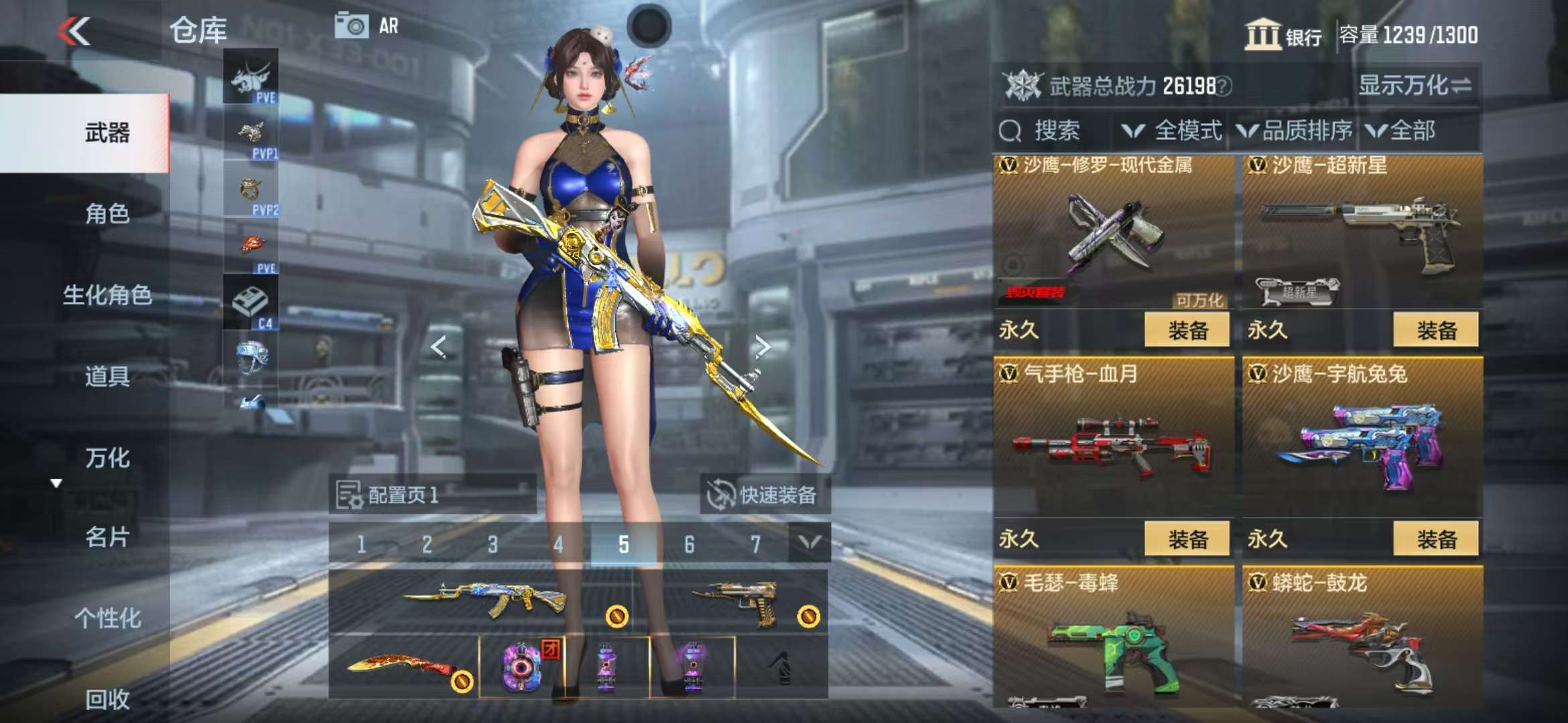 CFMQM327991枪战王者账号详情图43 CFMQM327991枪战王者账号详情图43