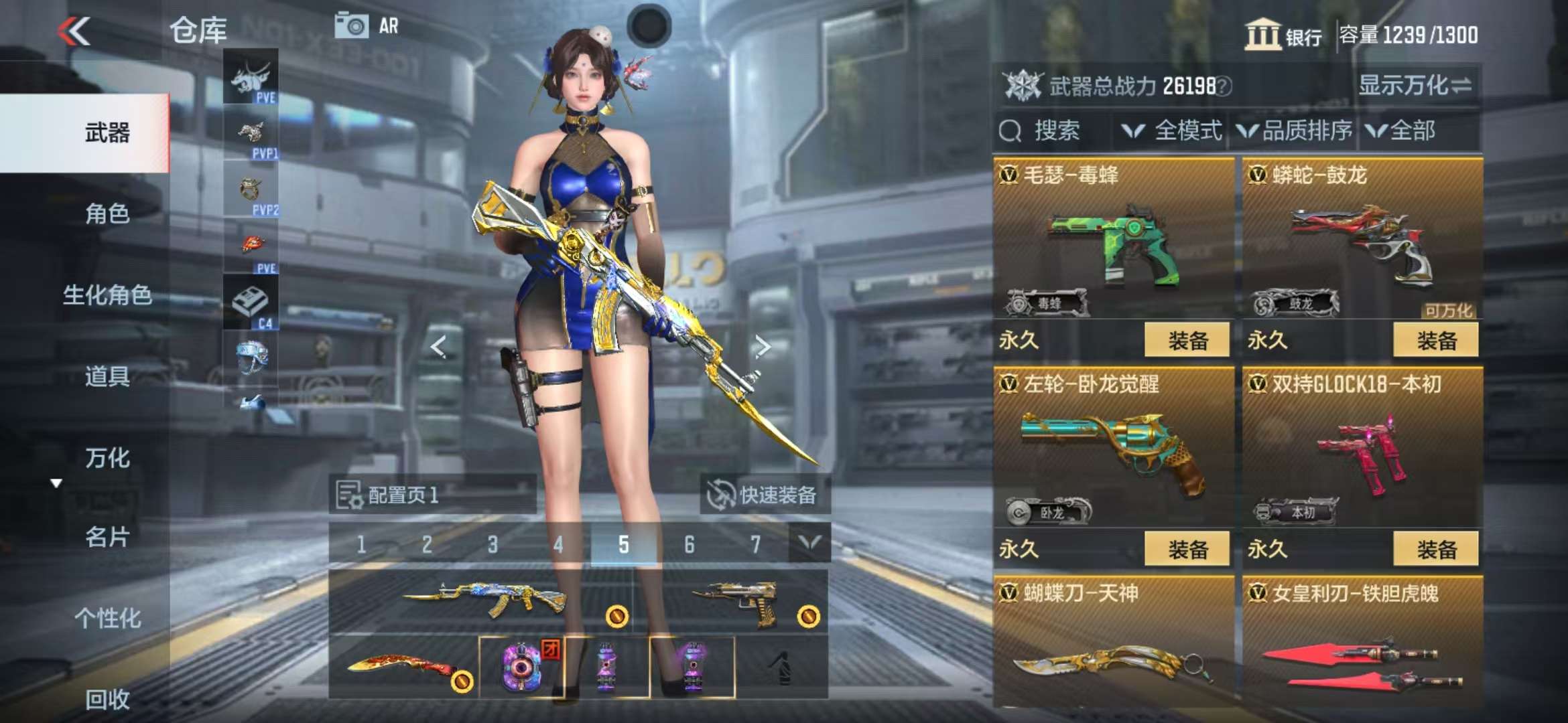 CFMQM327991枪战王者账号详情图45 CFMQM327991枪战王者账号详情图45