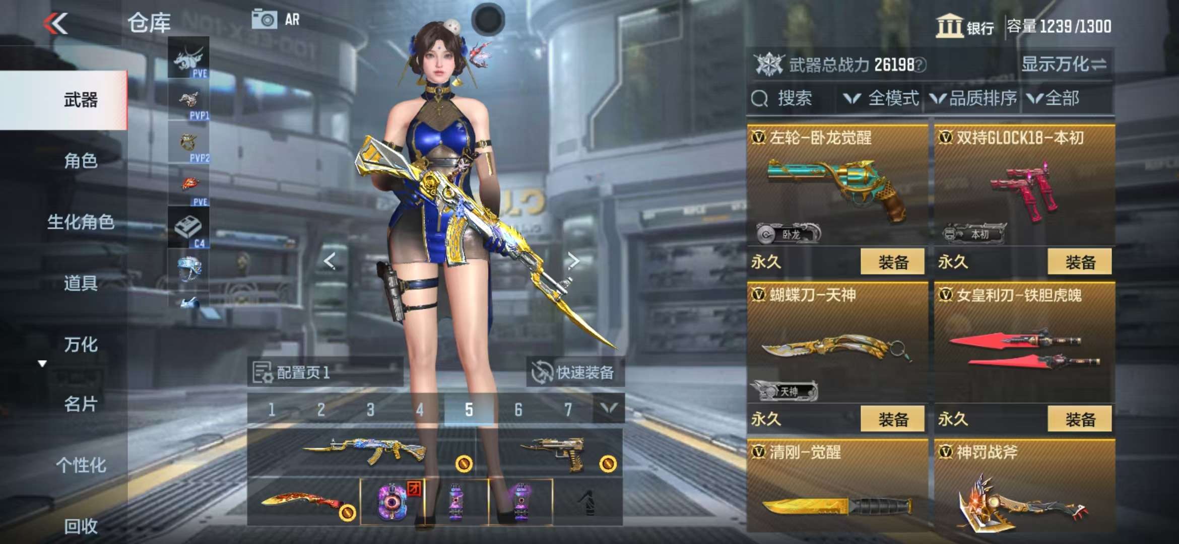 CFMQM327991枪战王者账号详情图46 CFMQM327991枪战王者账号详情图46