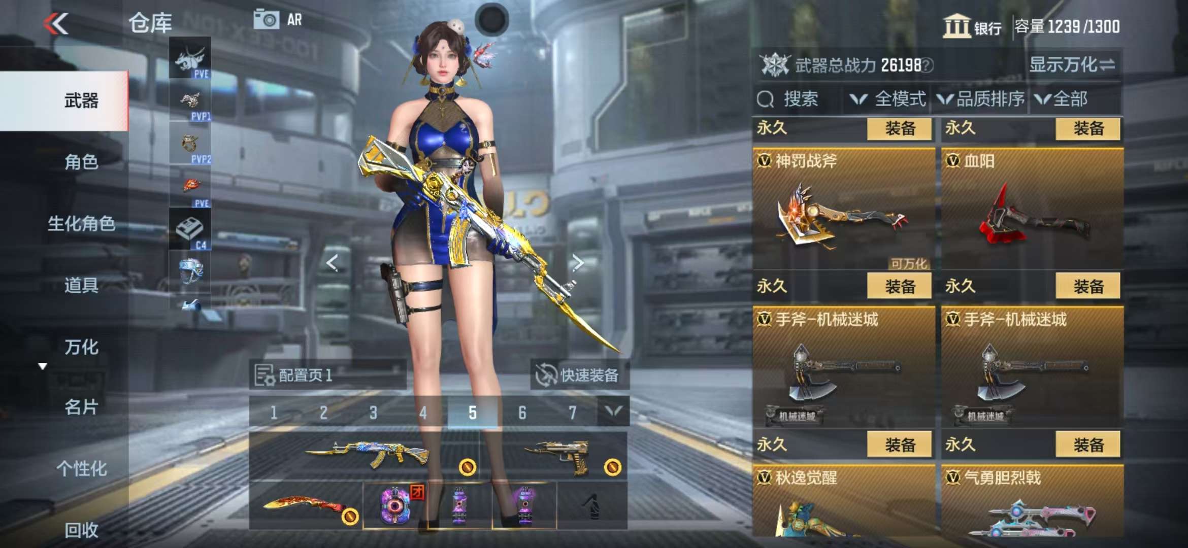 CFMQM327991枪战王者账号详情图48 CFMQM327991枪战王者账号详情图48