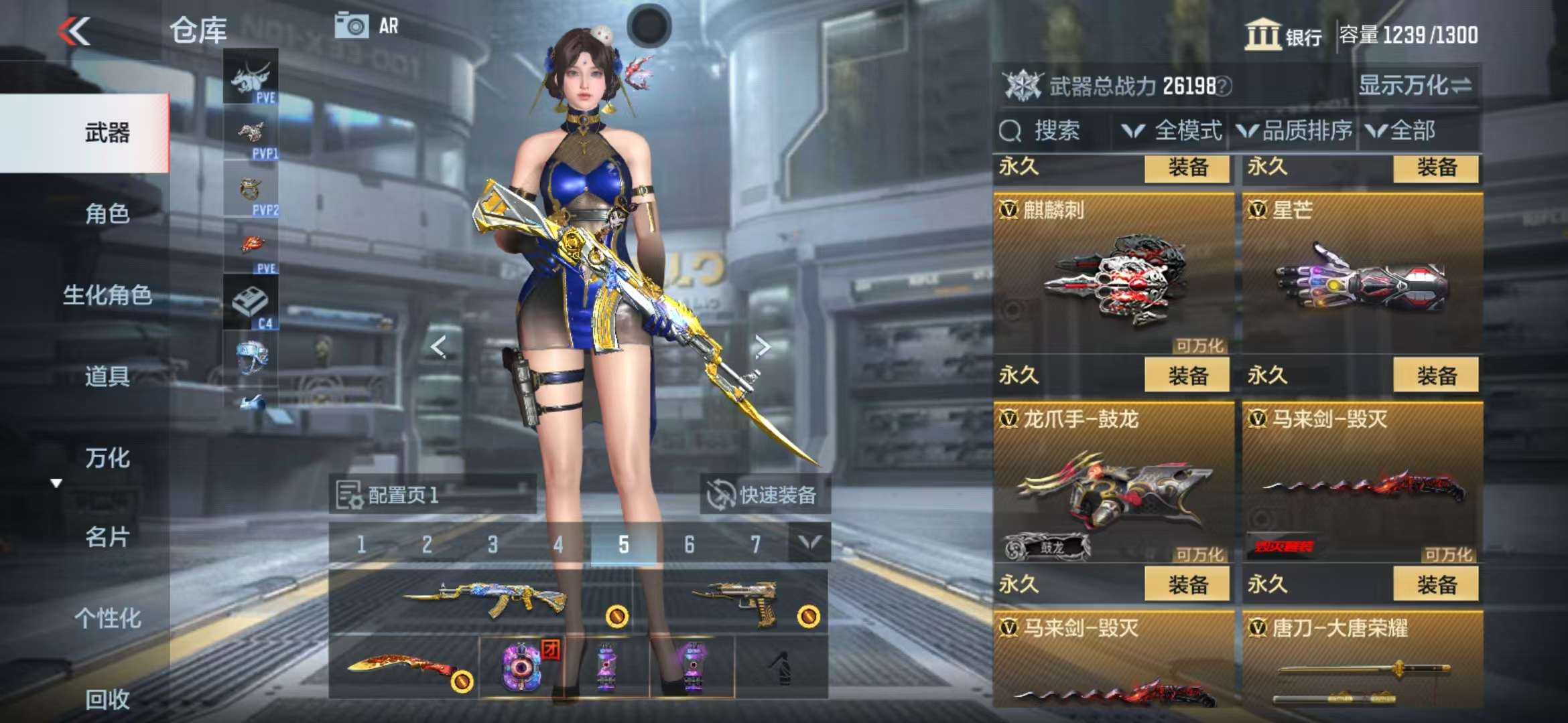 CFMQM327991枪战王者账号详情图51 CFMQM327991枪战王者账号详情图51