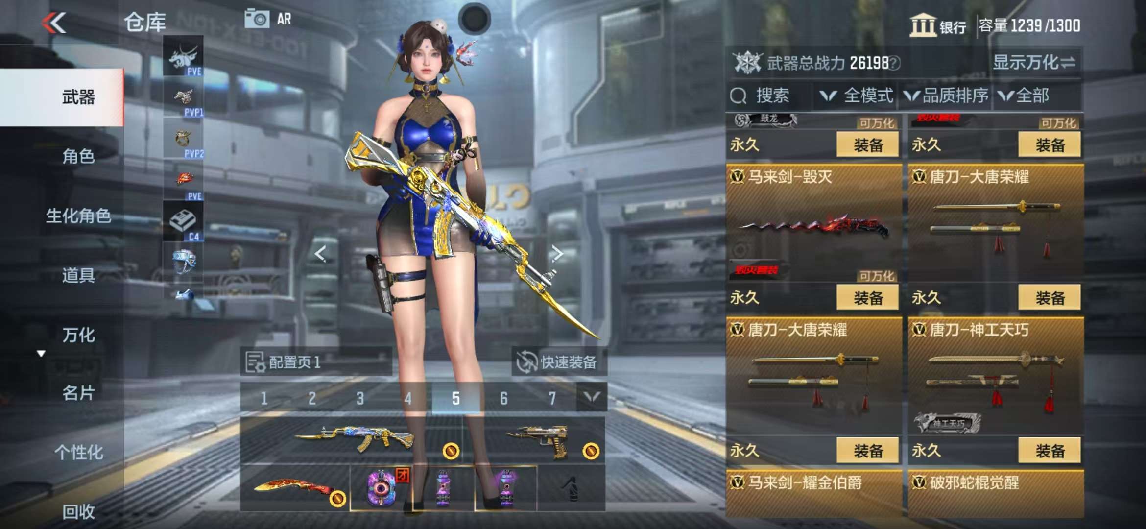 CFMQM327991枪战王者账号详情图52 CFMQM327991枪战王者账号详情图52