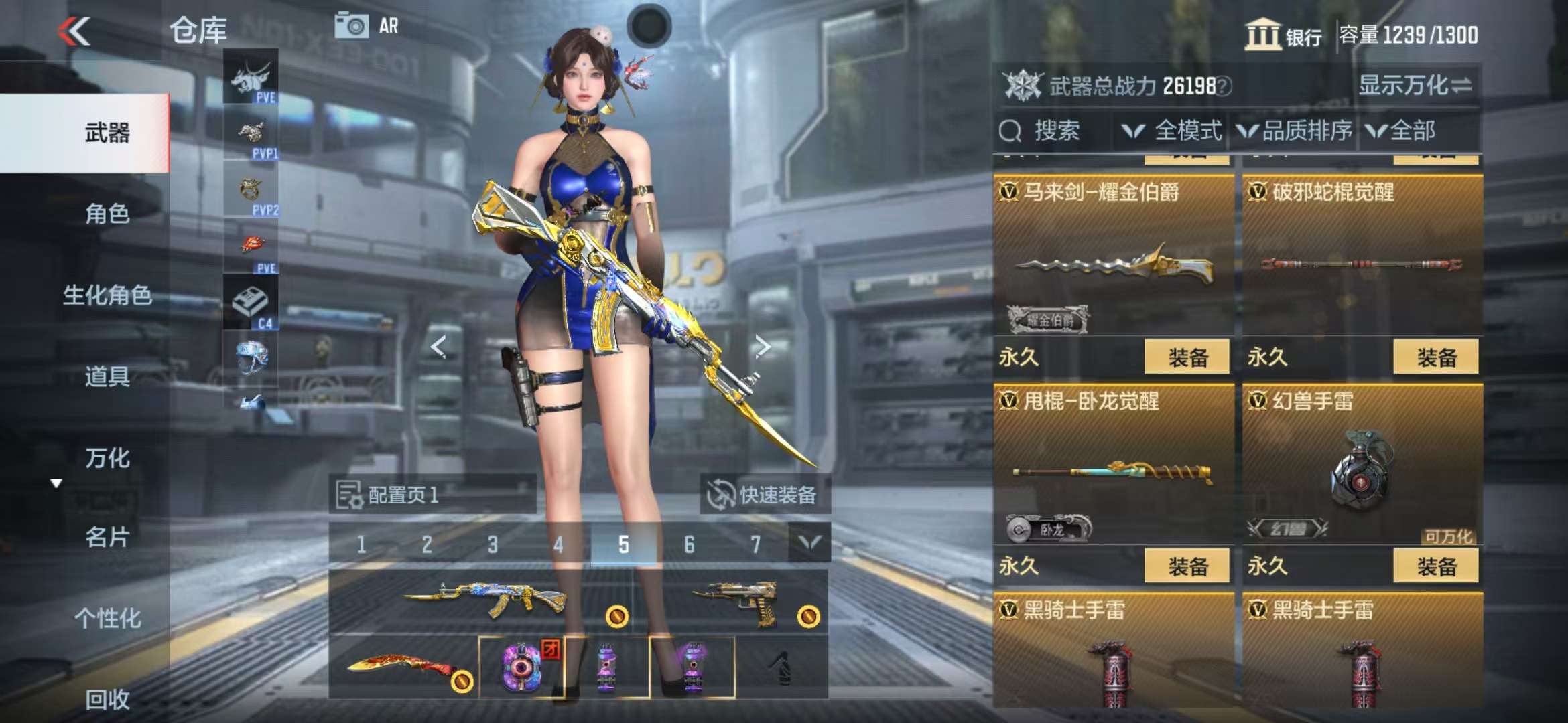 CFMQM327991枪战王者账号详情图53 CFMQM327991枪战王者账号详情图53