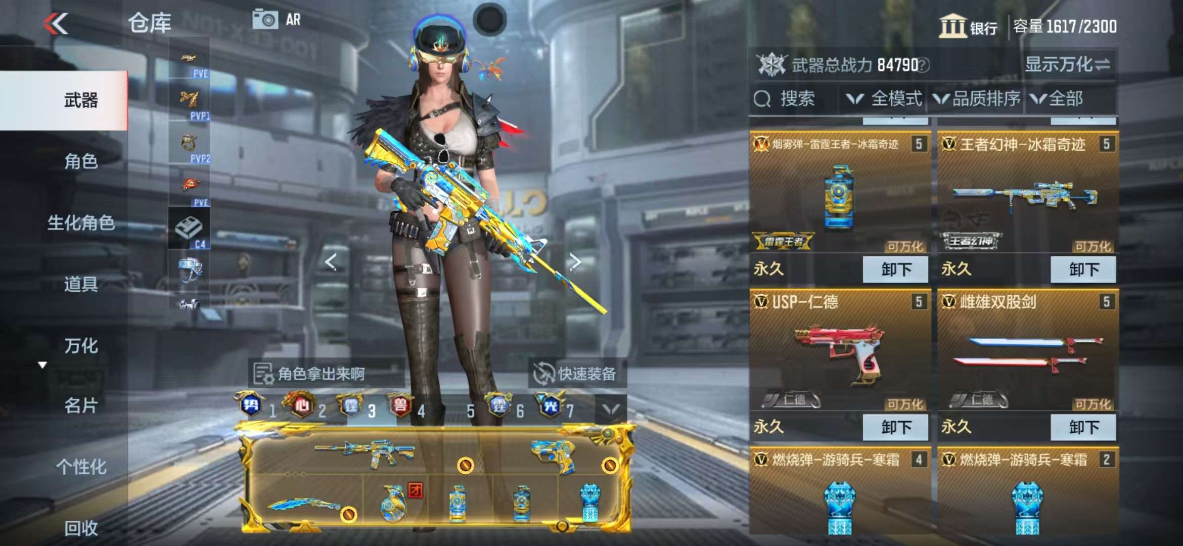 CFMQM325409枪战王者账号详情图11 CFMQM325409枪战王者账号详情图11
