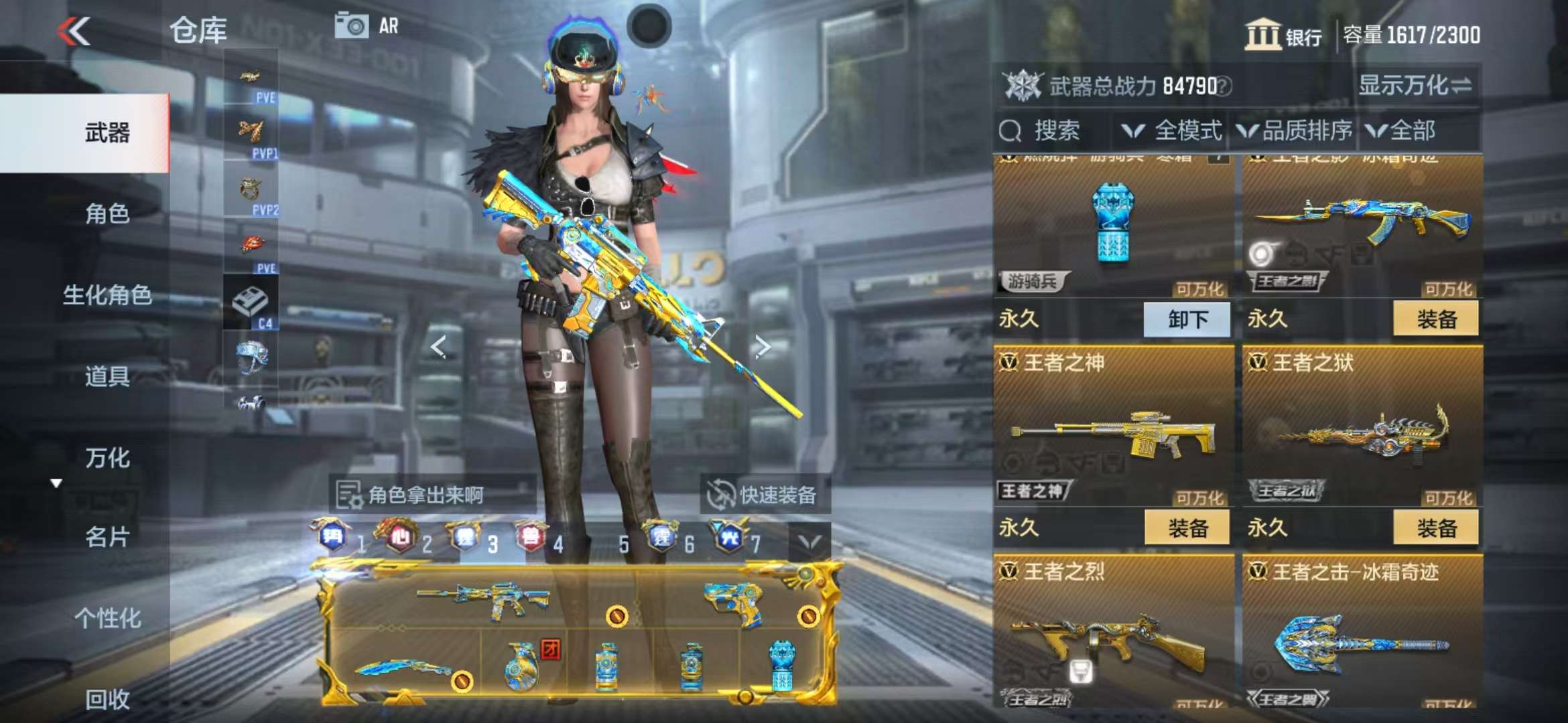 CFMQM325409枪战王者账号详情图12 CFMQM325409枪战王者账号详情图12