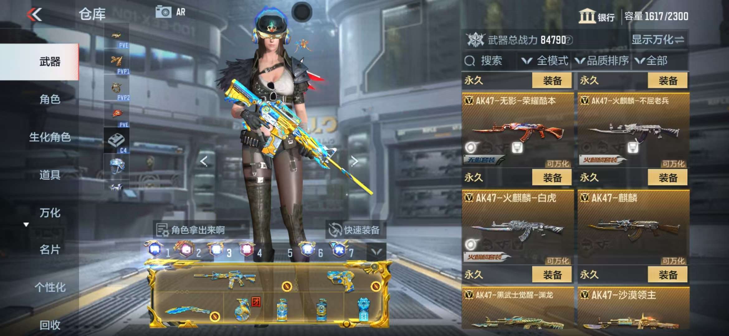 CFMQM325409枪战王者账号详情图15 CFMQM325409枪战王者账号详情图15