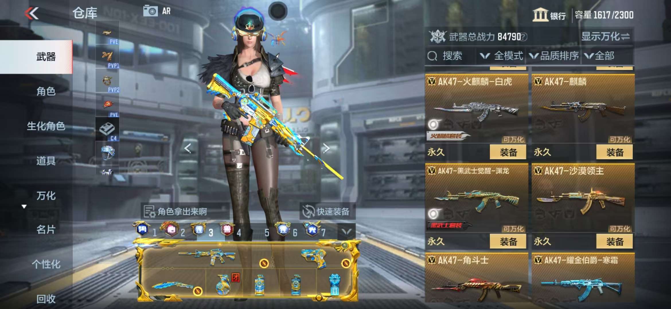 CFMQM325409枪战王者账号详情图16 CFMQM325409枪战王者账号详情图16