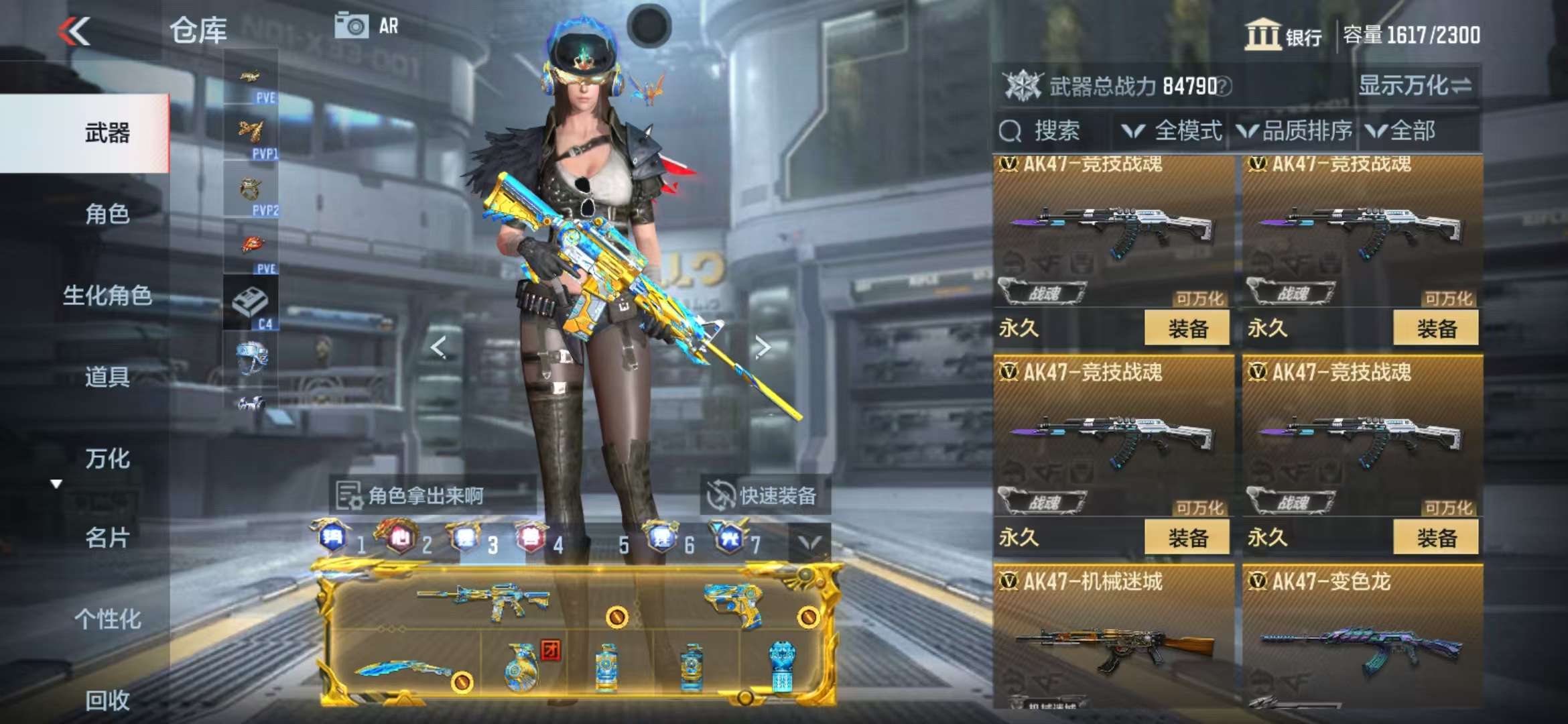 CFMQM325409枪战王者账号详情图20 CFMQM325409枪战王者账号详情图20