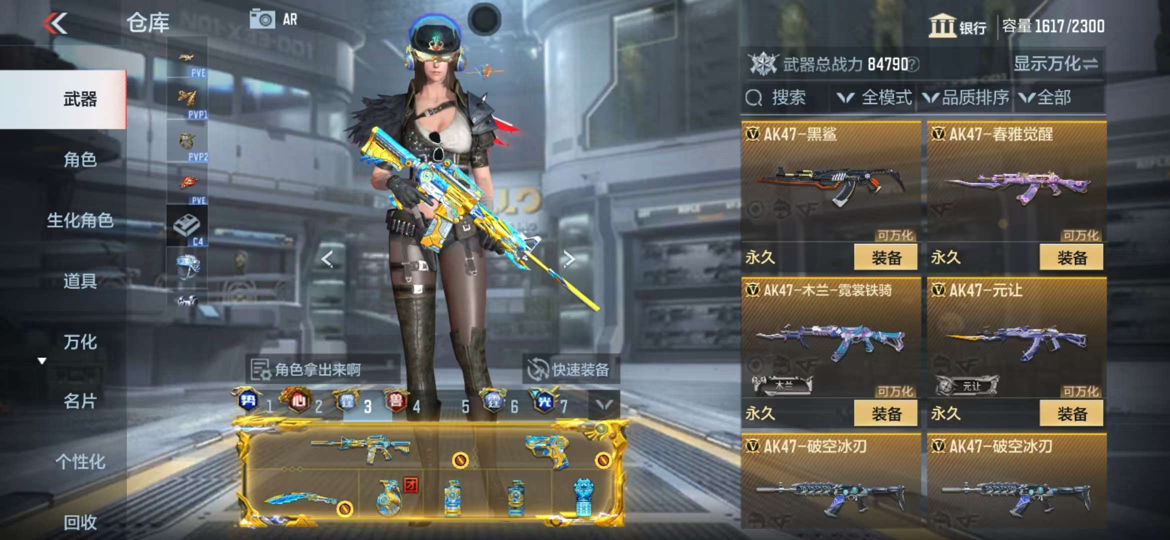CFMQM325409枪战王者账号详情图26 CFMQM325409枪战王者账号详情图26