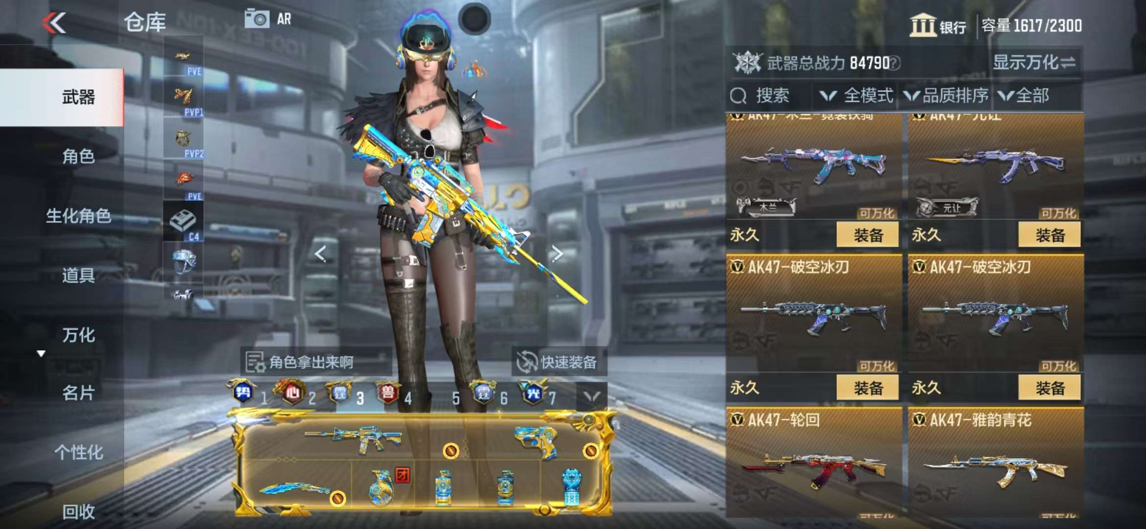 CFMQM325409枪战王者账号详情图27 CFMQM325409枪战王者账号详情图27