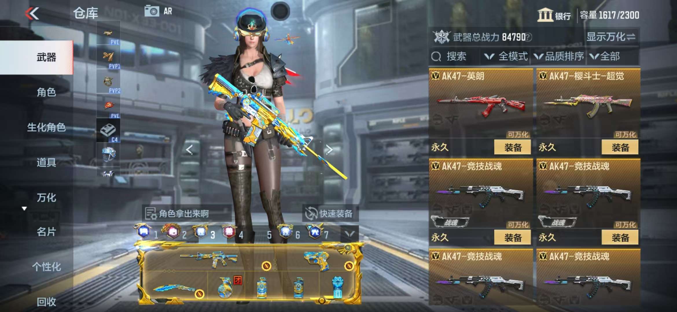CFMQM325409枪战王者账号详情图19 CFMQM325409枪战王者账号详情图19