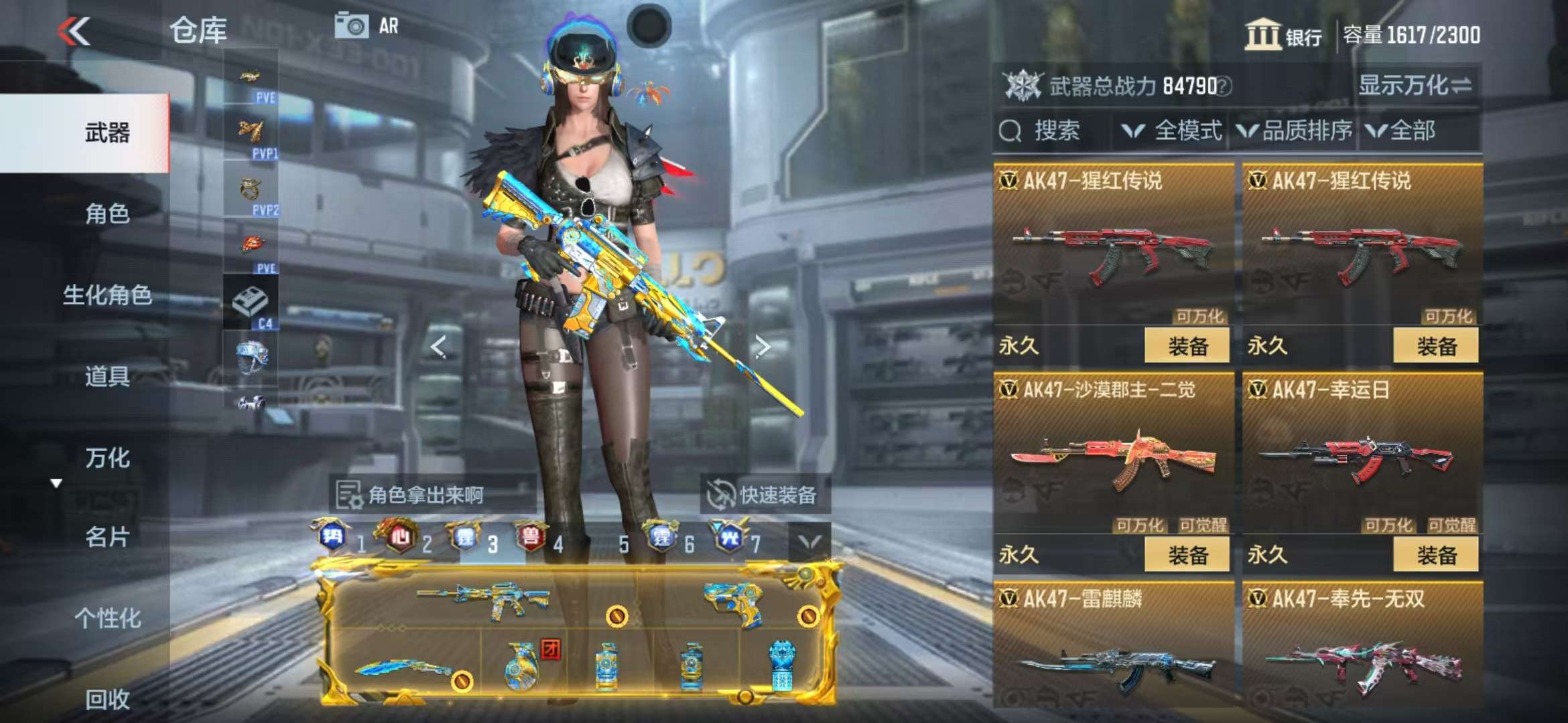 CFMQM325409枪战王者账号详情图23 CFMQM325409枪战王者账号详情图23