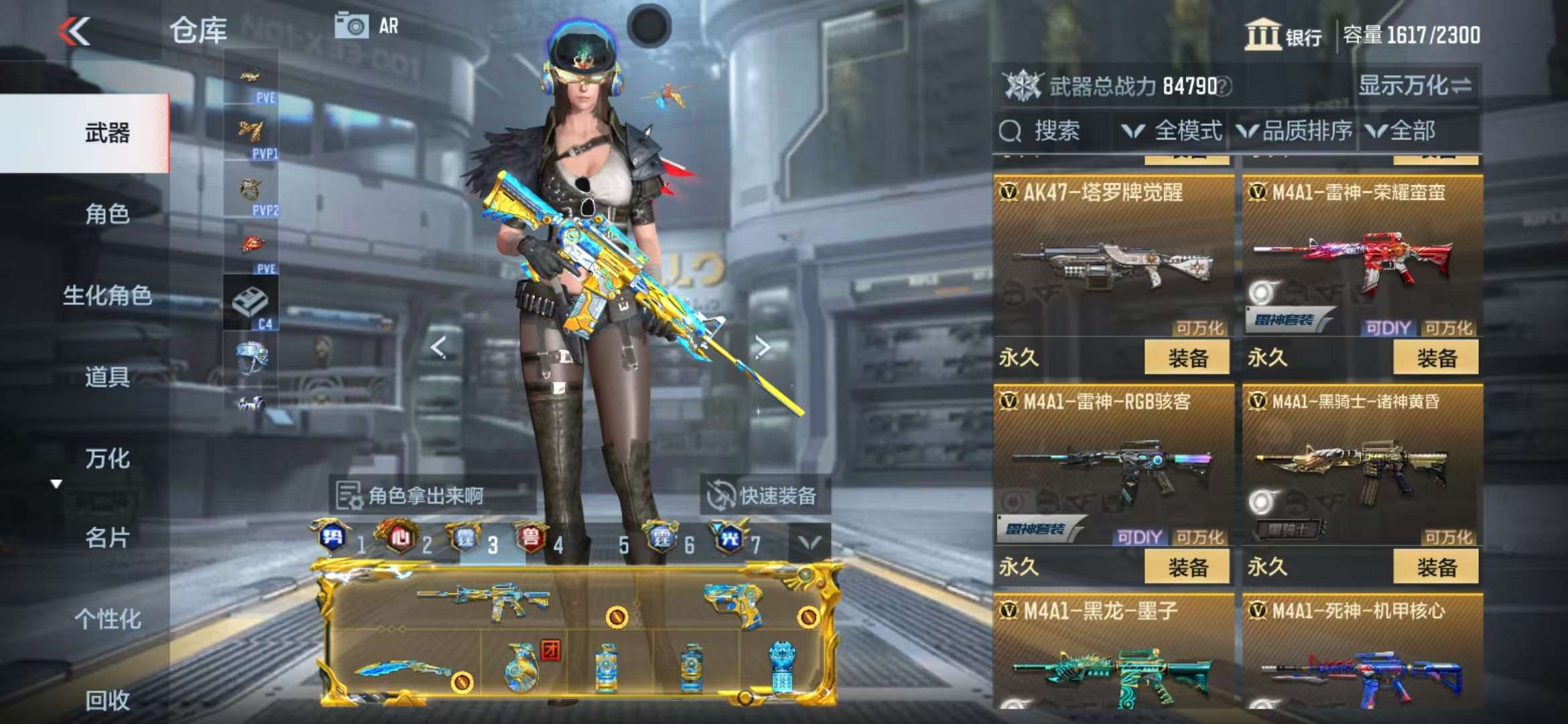 CFMQM325409枪战王者账号详情图29 CFMQM325409枪战王者账号详情图29