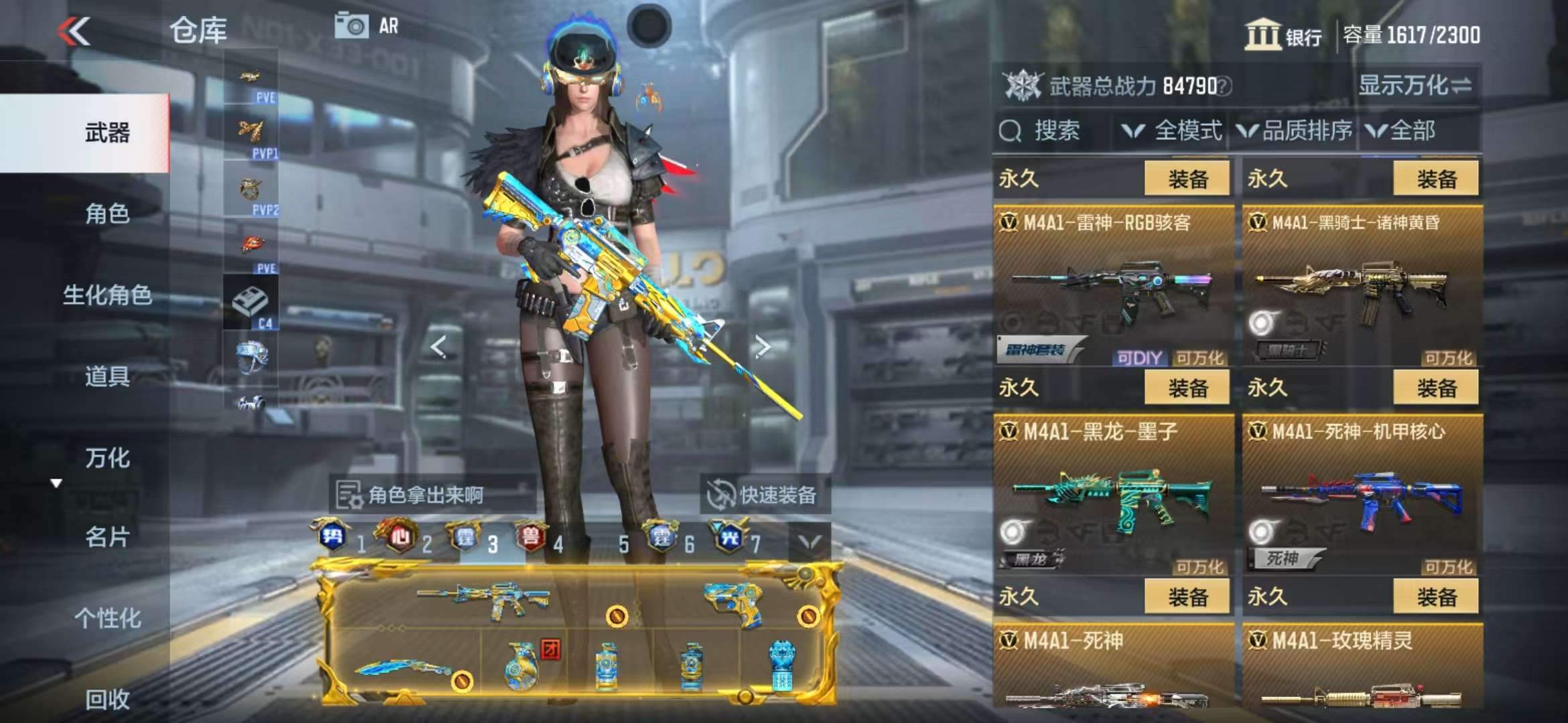 CFMQM325409枪战王者账号详情图30 CFMQM325409枪战王者账号详情图30