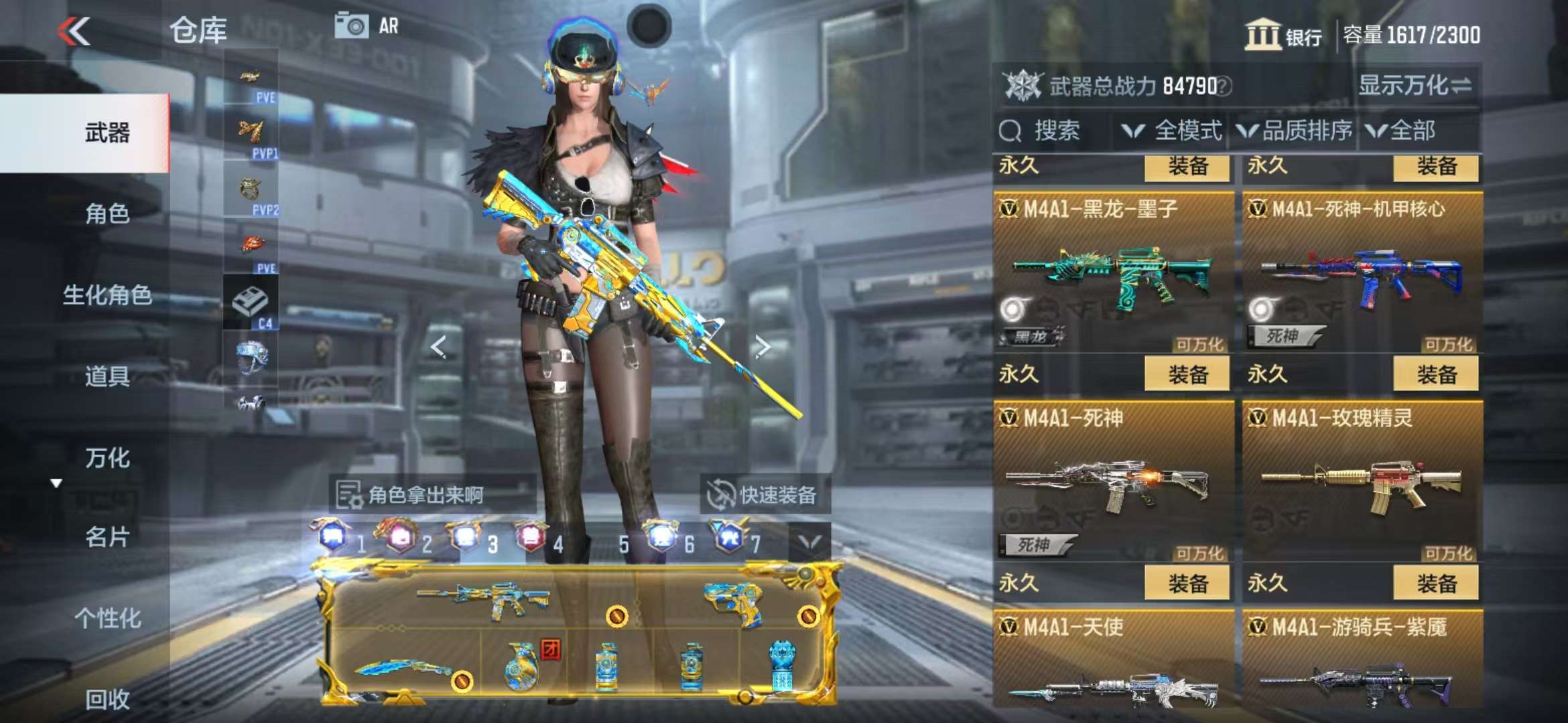 CFMQM325409枪战王者账号详情图31 CFMQM325409枪战王者账号详情图31