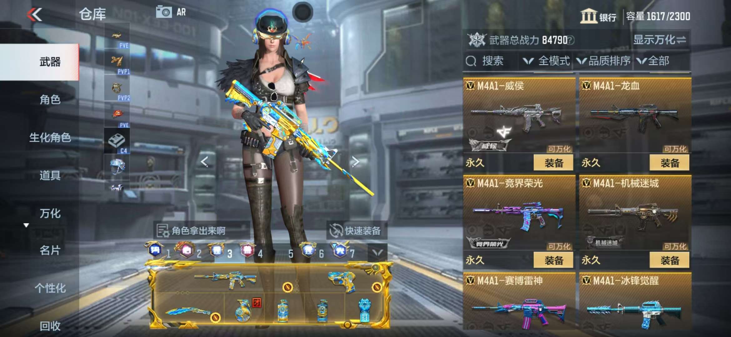 CFMQM325409枪战王者账号详情图35 CFMQM325409枪战王者账号详情图35