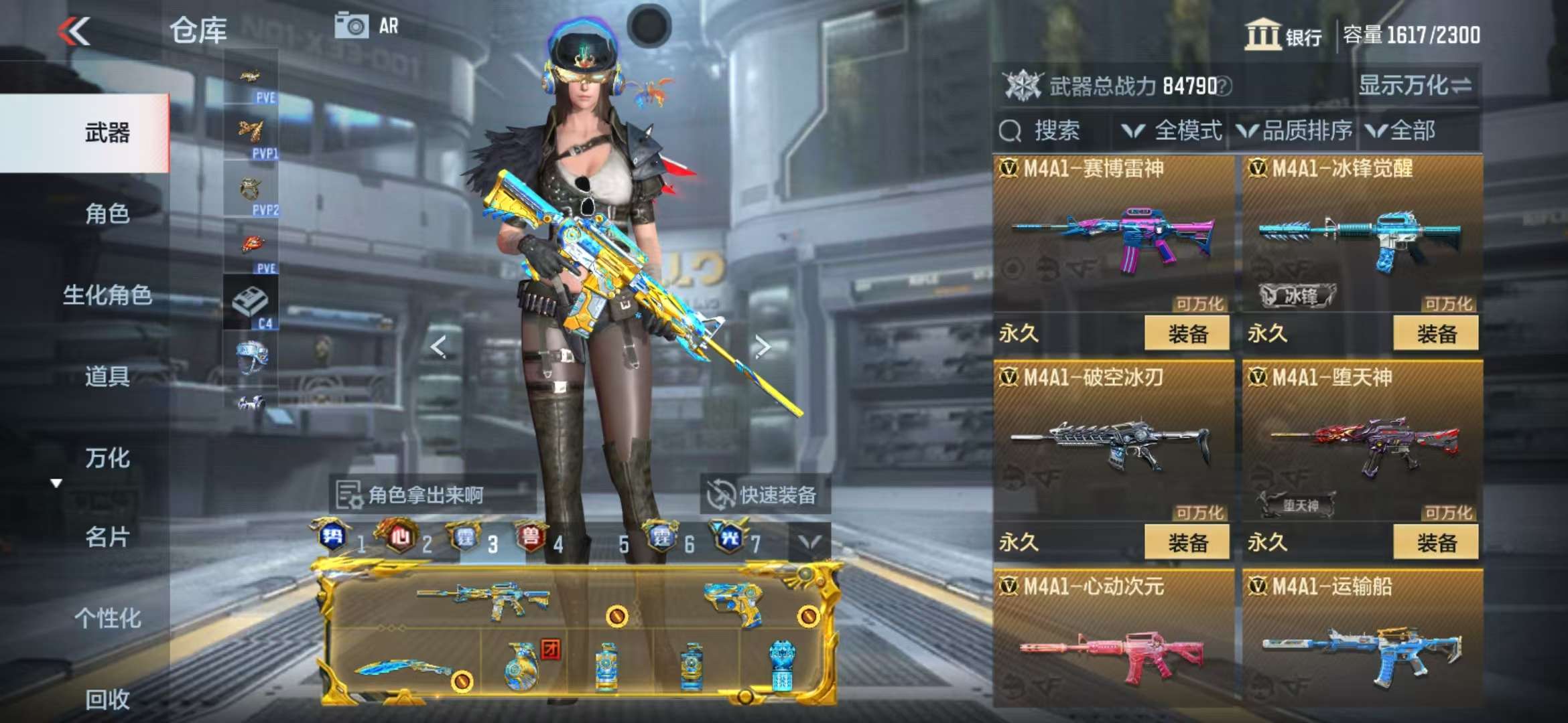 CFMQM325409枪战王者账号详情图37 CFMQM325409枪战王者账号详情图37
