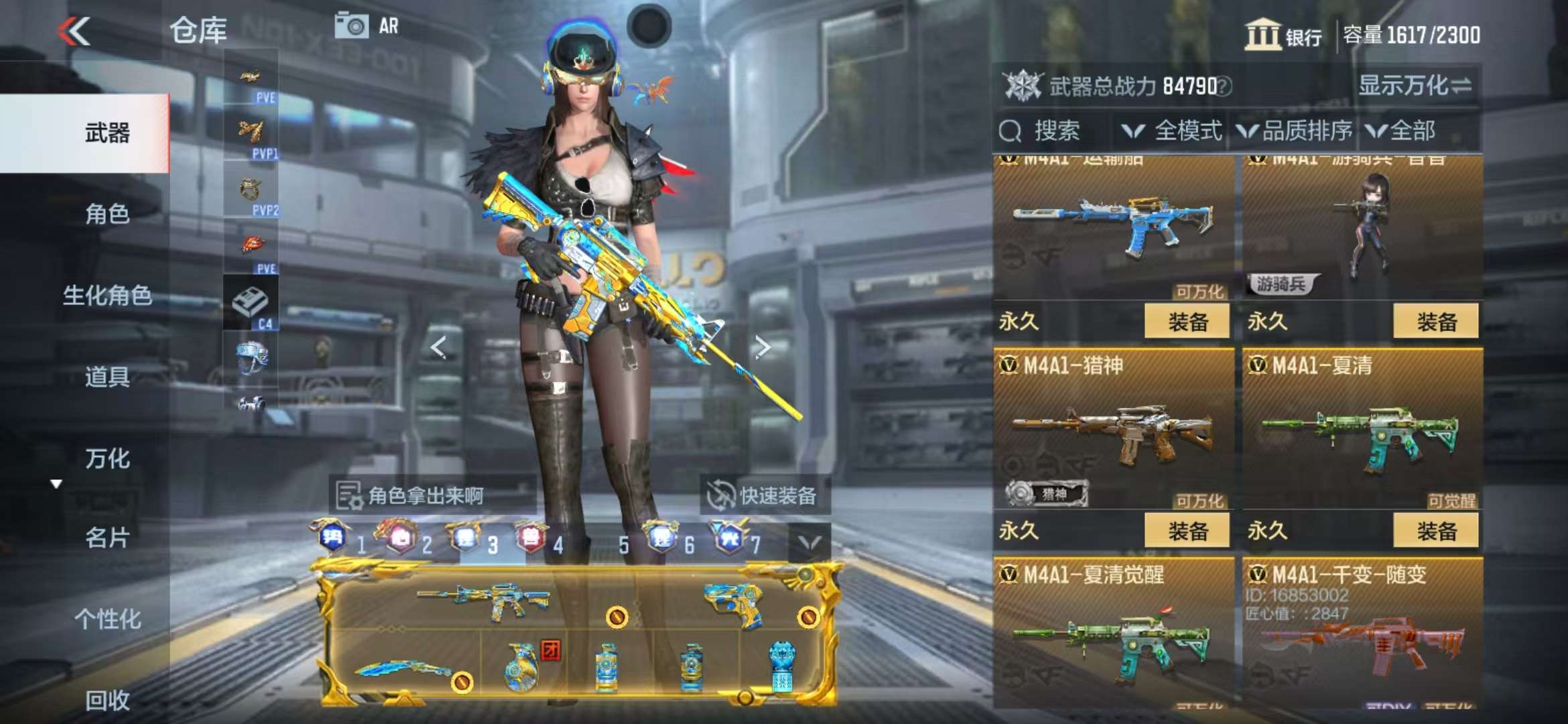 CFMQM325409枪战王者账号详情图39 CFMQM325409枪战王者账号详情图39