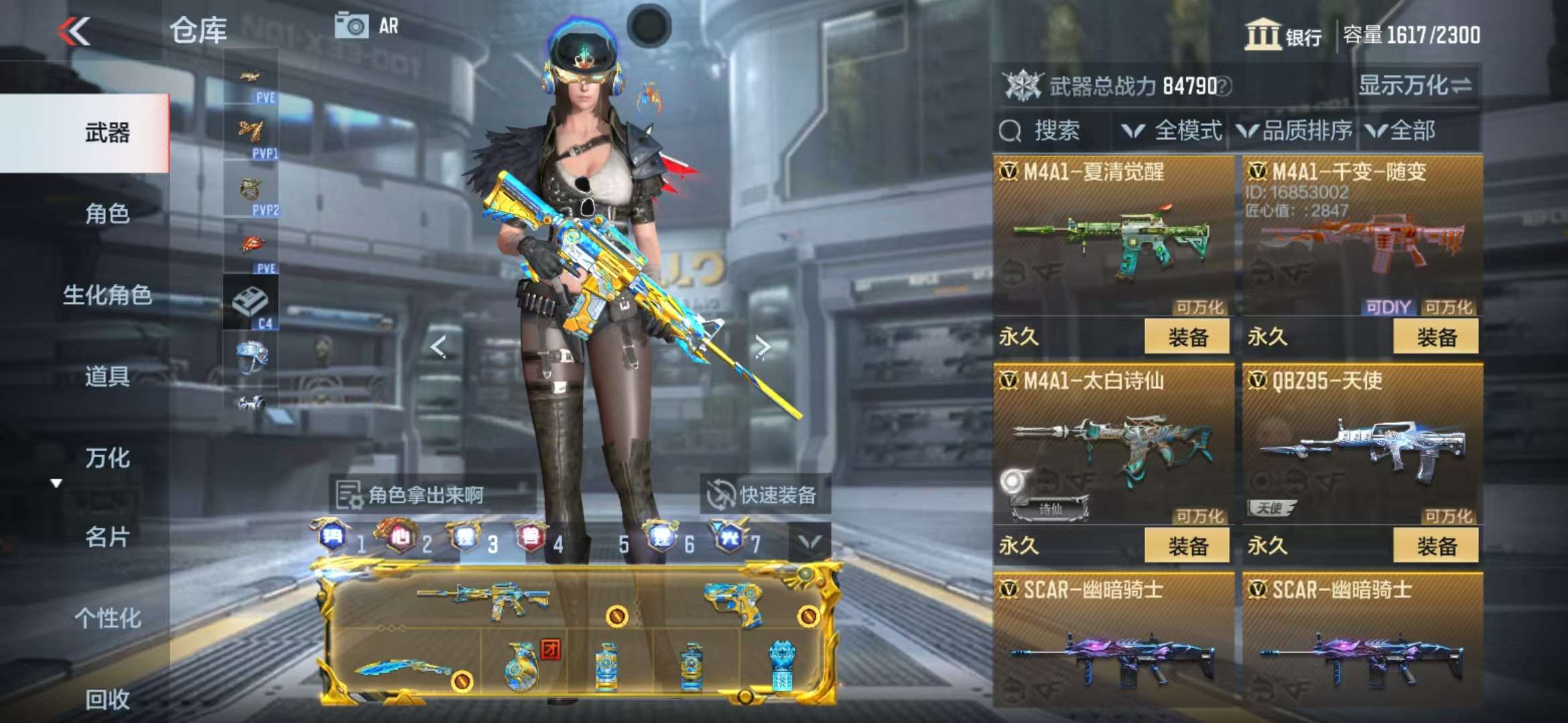 CFMQM325409枪战王者账号详情图40 CFMQM325409枪战王者账号详情图40