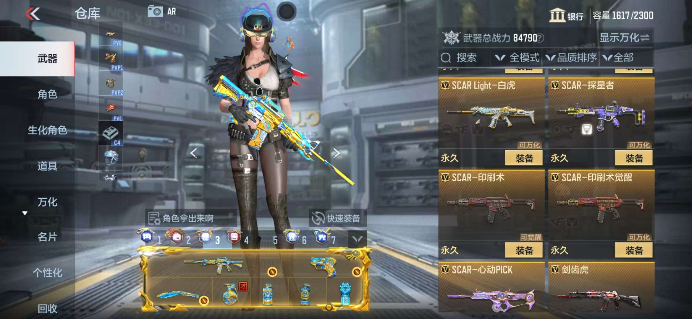 CFMQM325409枪战王者账号详情图43 CFMQM325409枪战王者账号详情图43
