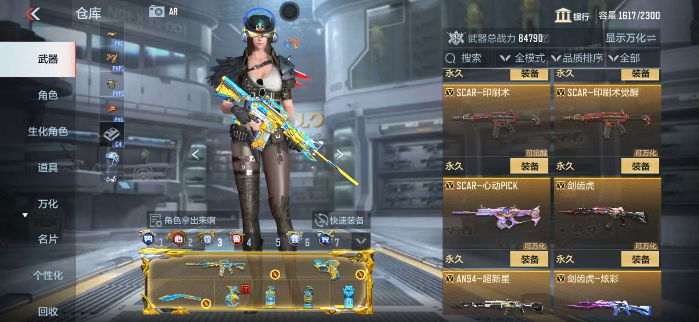 CFMQM325409枪战王者账号详情图44 CFMQM325409枪战王者账号详情图44