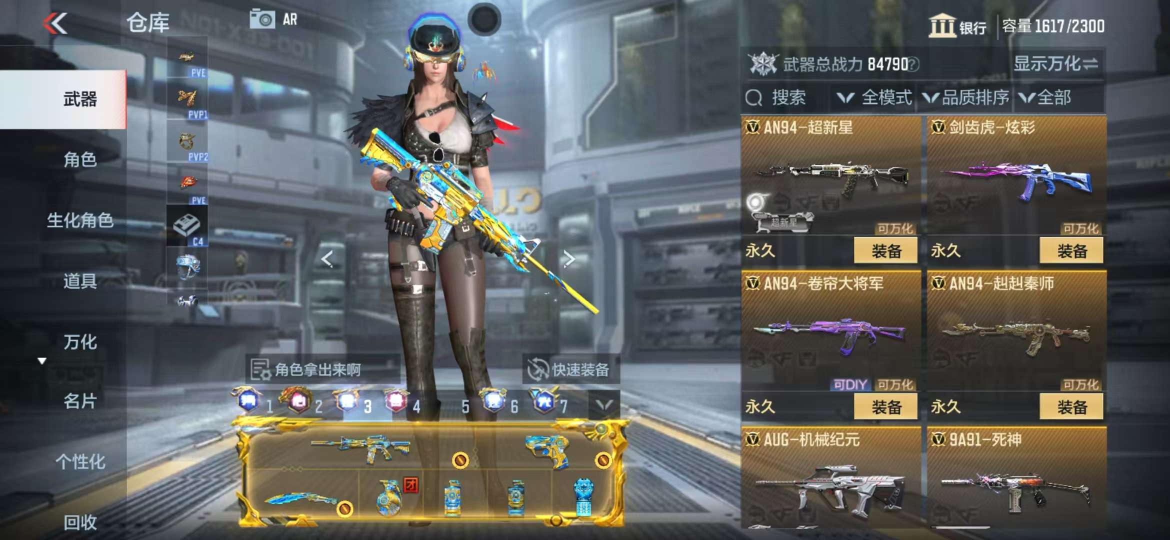 CFMQM325409枪战王者账号详情图46 CFMQM325409枪战王者账号详情图46