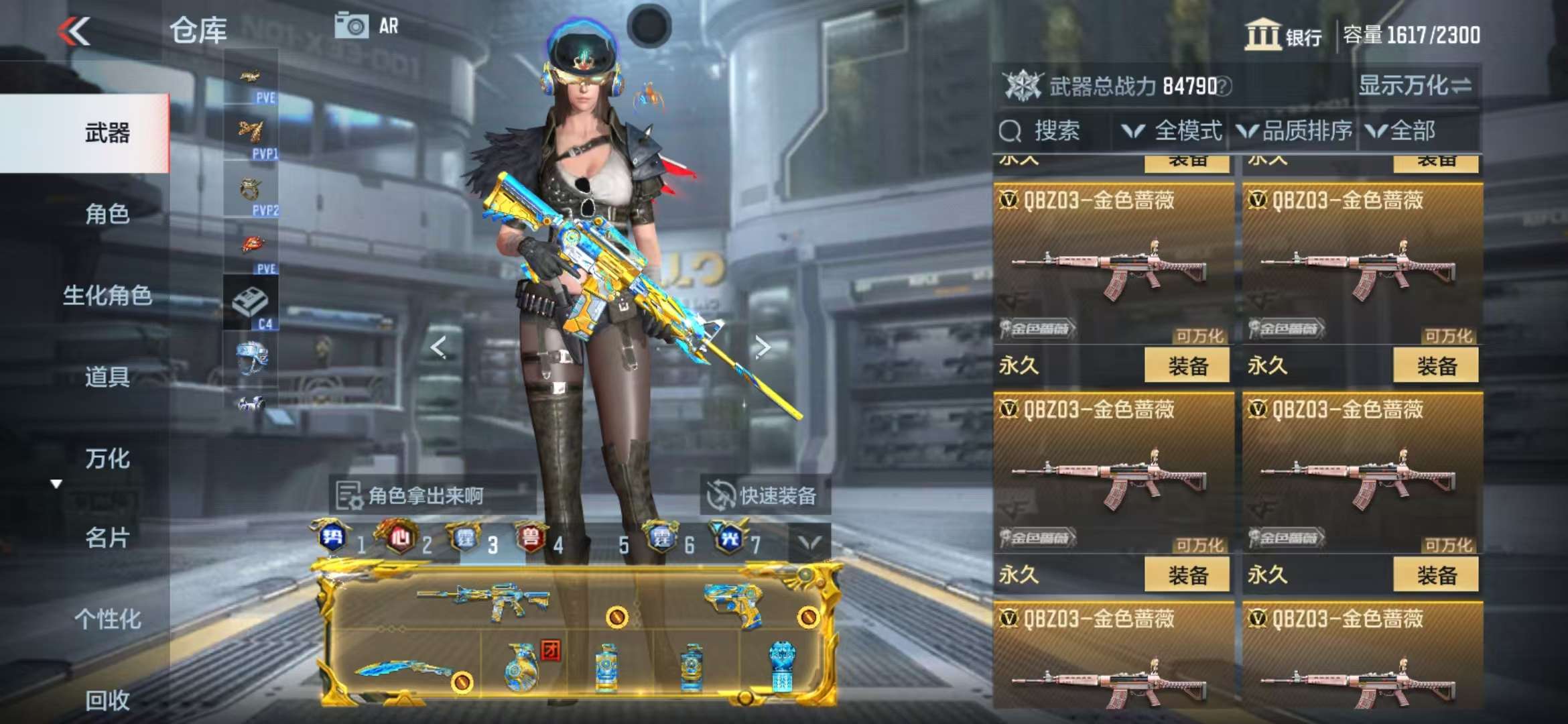 CFMQM325409枪战王者账号详情图52 CFMQM325409枪战王者账号详情图52