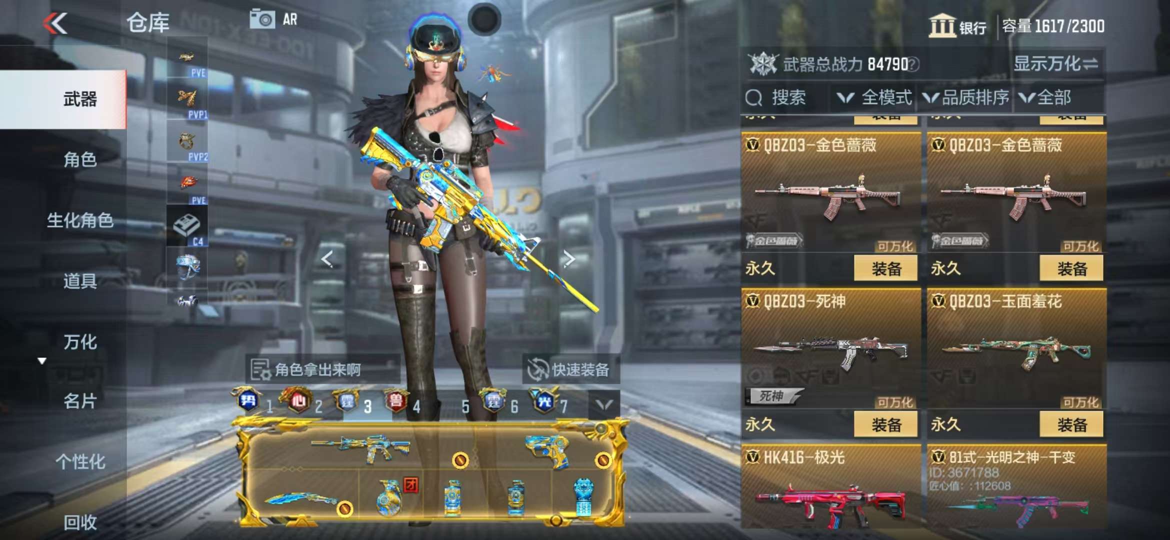 CFMQM325409枪战王者账号详情图54 CFMQM325409枪战王者账号详情图54