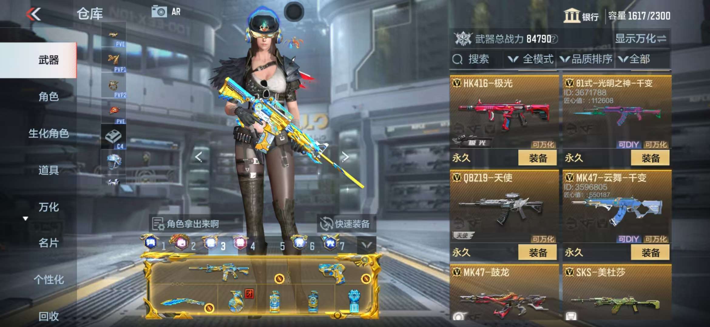 CFMQM325409枪战王者账号详情图56 CFMQM325409枪战王者账号详情图56
