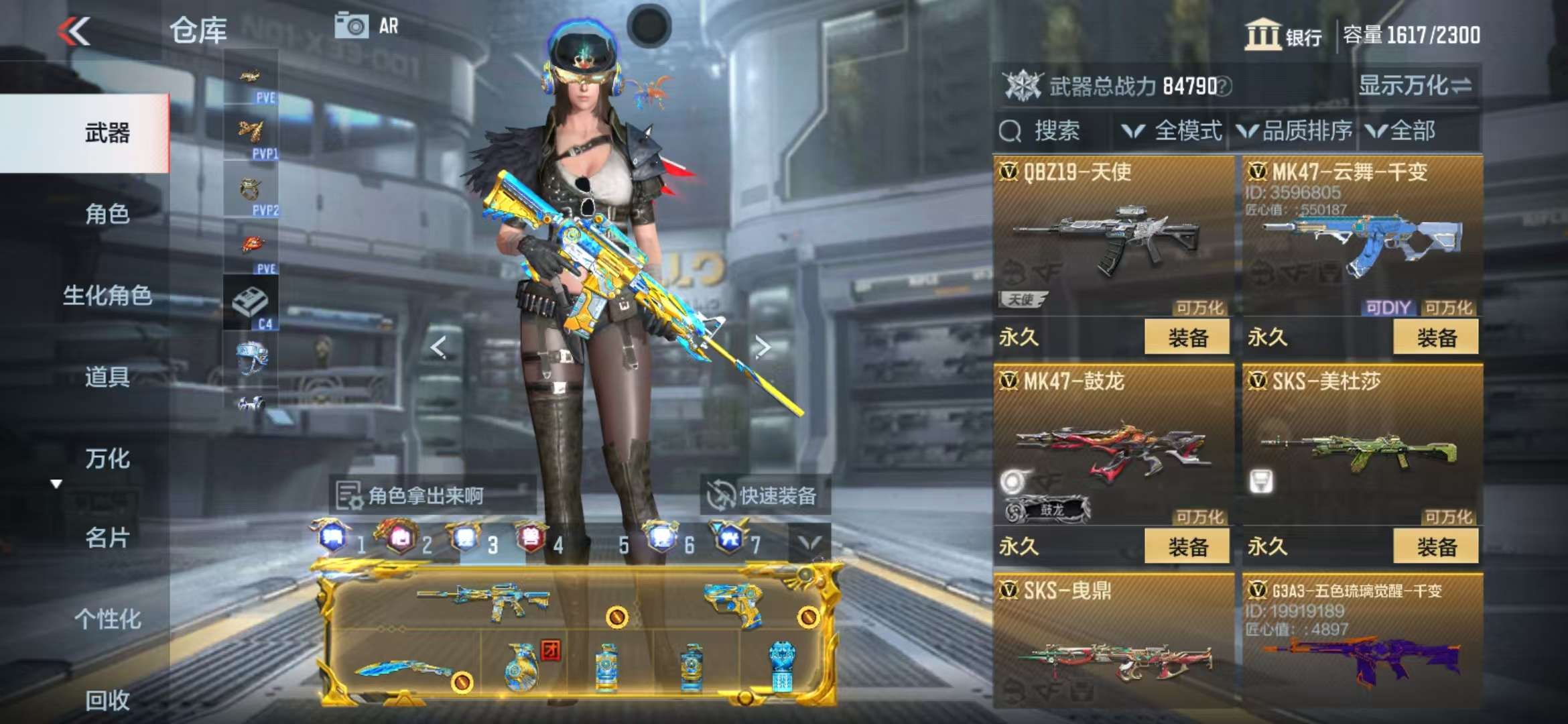 CFMQM325409枪战王者账号详情图57 CFMQM325409枪战王者账号详情图57