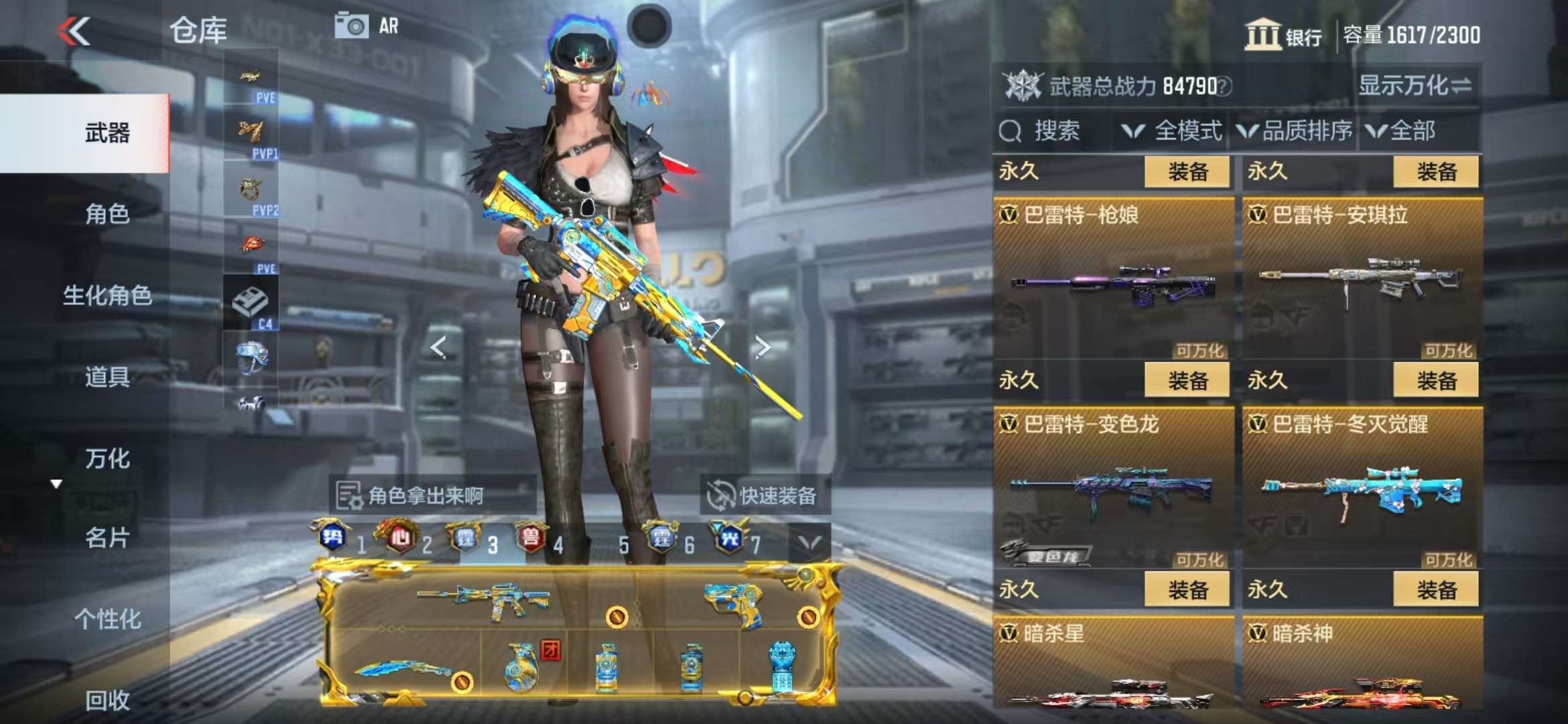 CFMQM325409枪战王者账号详情图63 CFMQM325409枪战王者账号详情图63