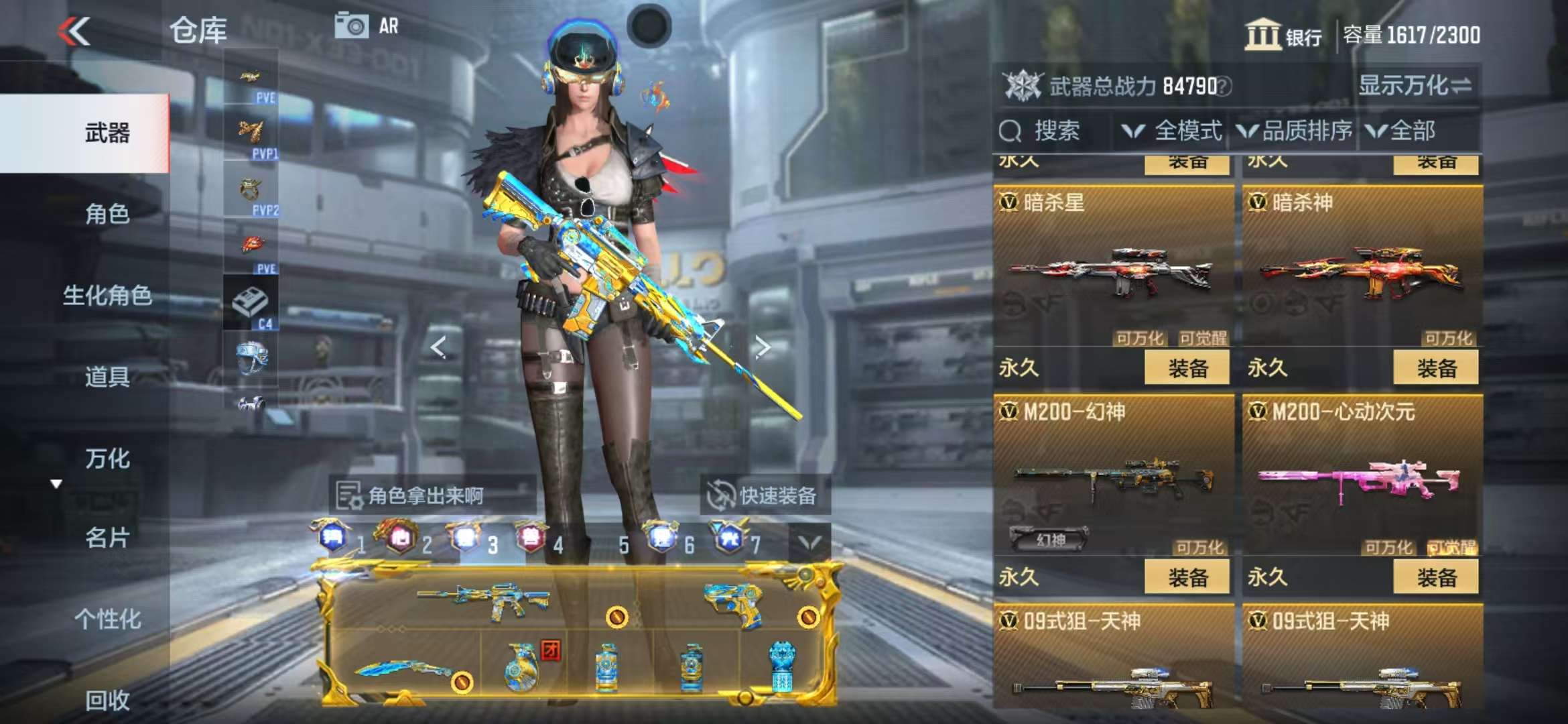 CFMQM325409枪战王者账号详情图64 CFMQM325409枪战王者账号详情图64