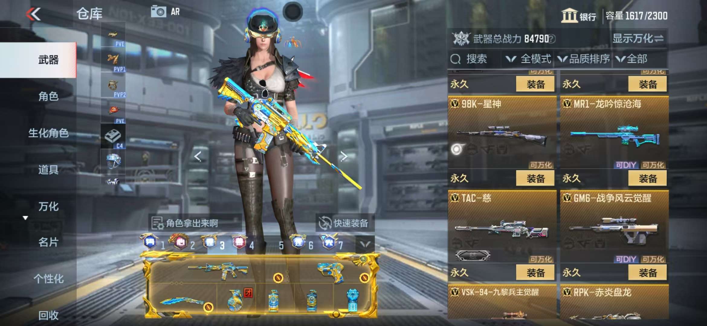 CFMQM325409枪战王者账号详情图67 CFMQM325409枪战王者账号详情图67