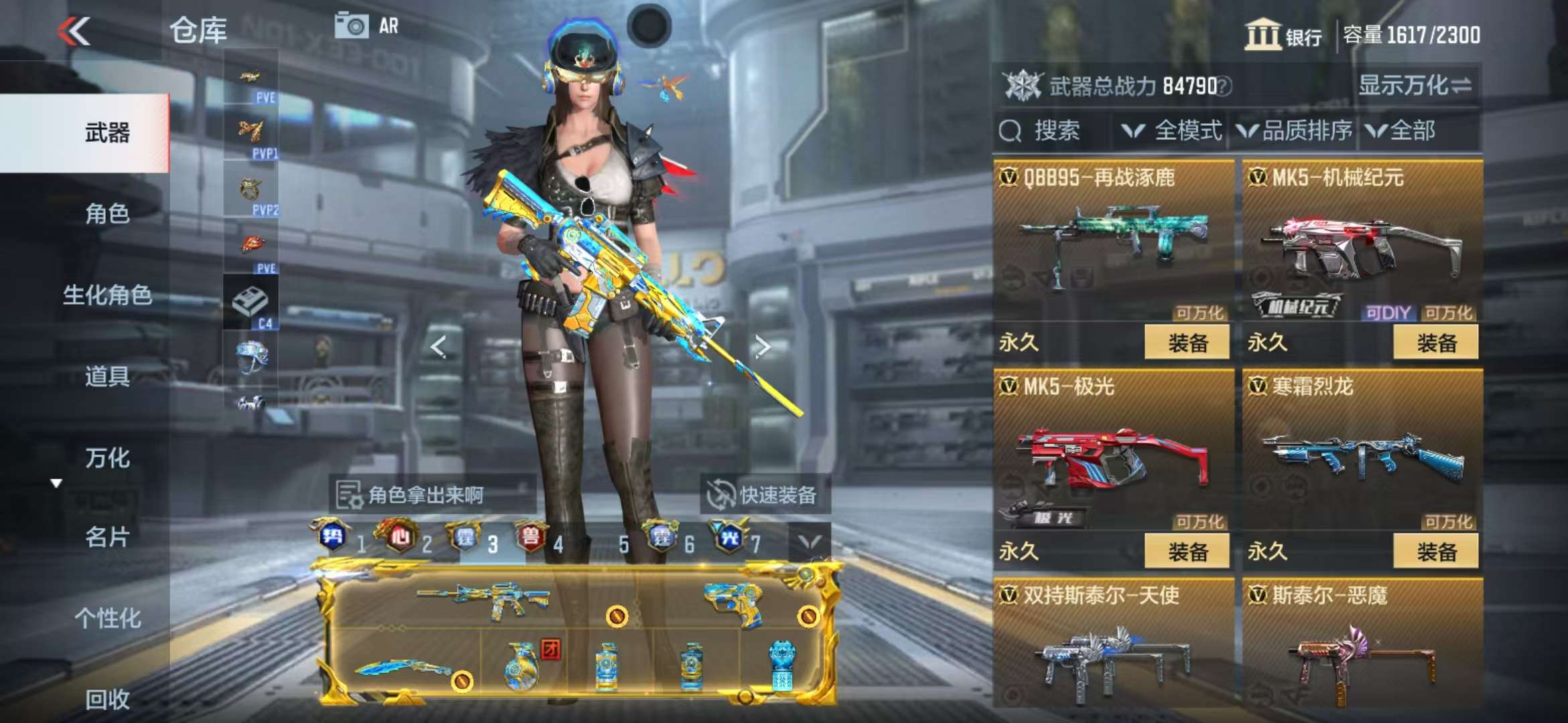 CFMQM325409枪战王者账号详情图72 CFMQM325409枪战王者账号详情图72
