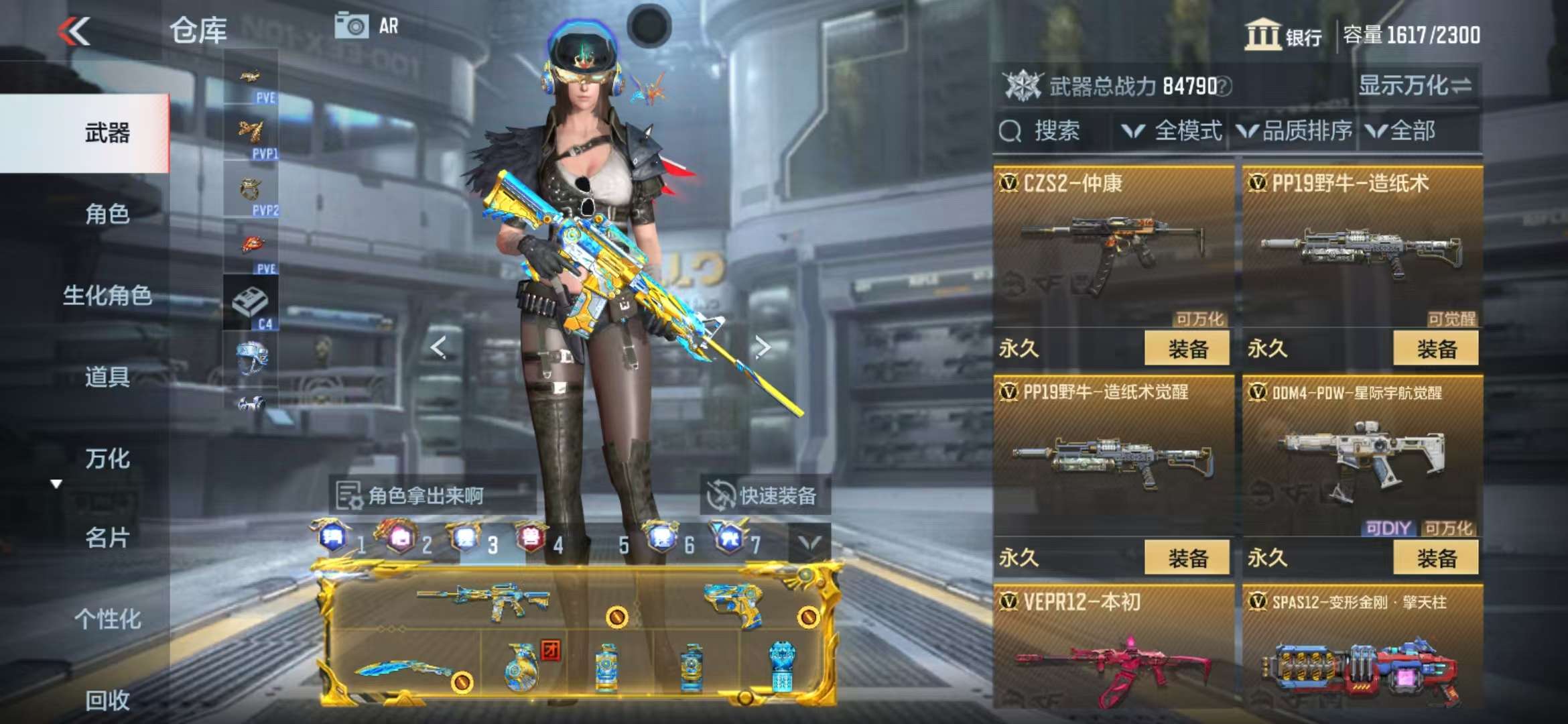 CFMQM325409枪战王者账号详情图76 CFMQM325409枪战王者账号详情图76