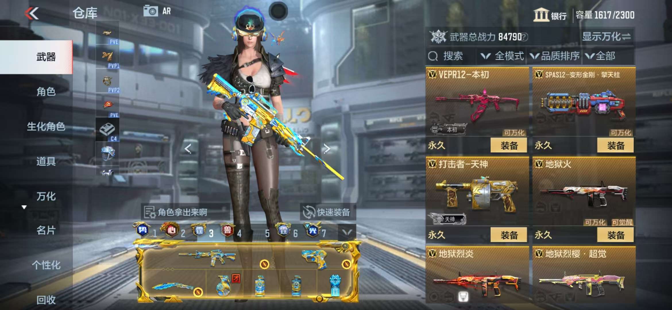 CFMQM325409枪战王者账号详情图77 CFMQM325409枪战王者账号详情图77