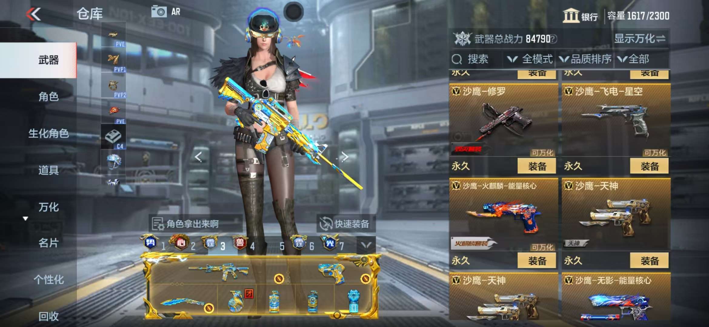 CFMQM325409枪战王者账号详情图84 CFMQM325409枪战王者账号详情图84