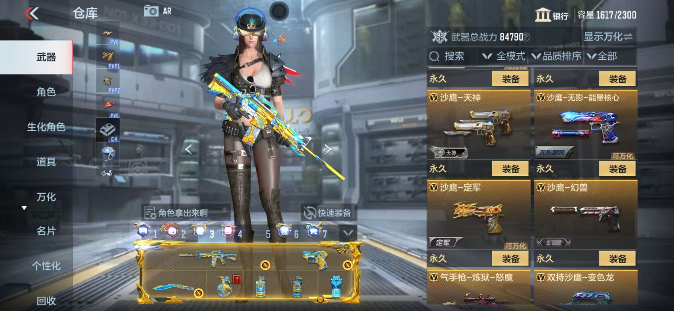 CFMQM325409枪战王者账号详情图85 CFMQM325409枪战王者账号详情图85