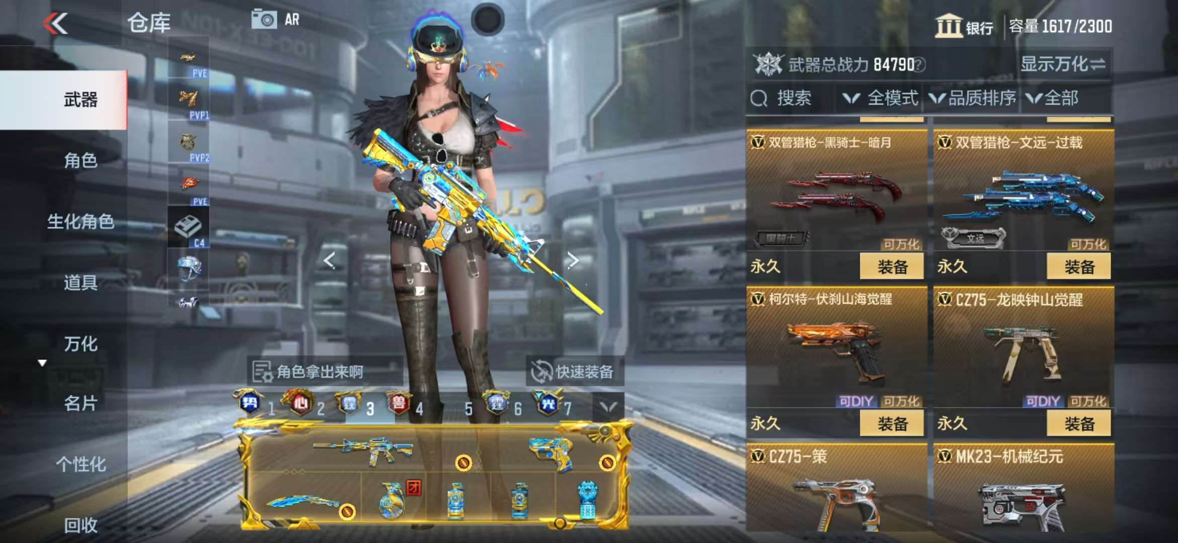 CFMQM325409枪战王者账号详情图93 CFMQM325409枪战王者账号详情图93