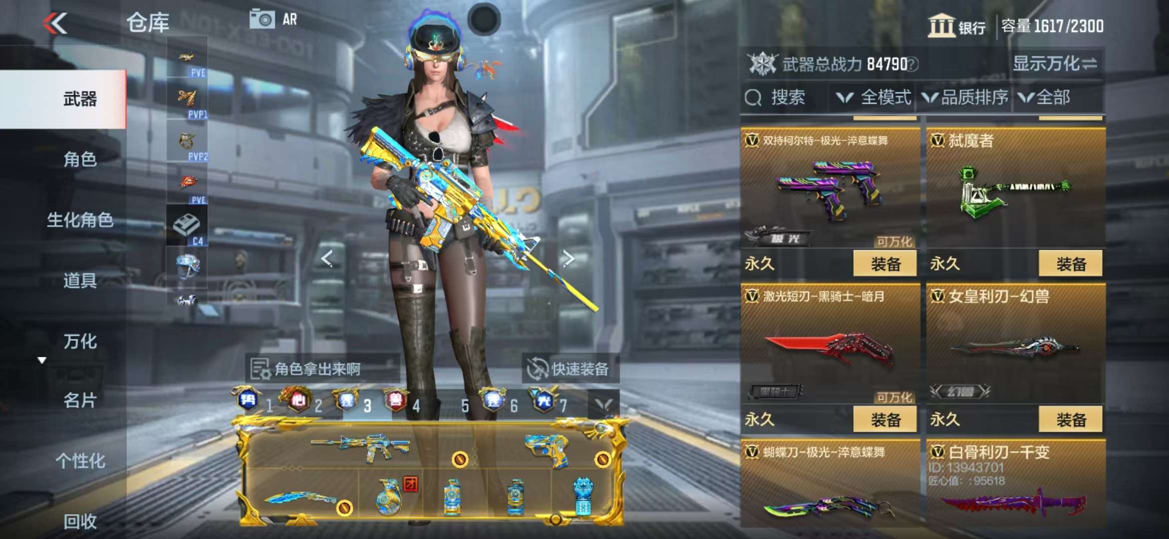 CFMQM325409枪战王者账号详情图95 CFMQM325409枪战王者账号详情图95