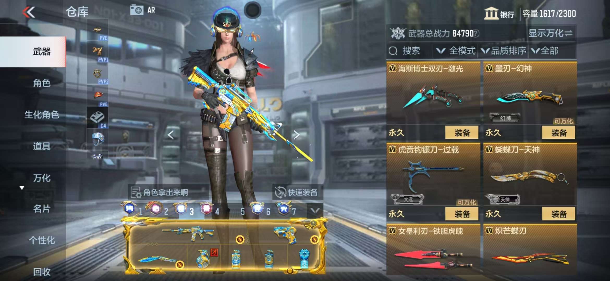 CFMQM325409枪战王者账号详情图97 CFMQM325409枪战王者账号详情图97