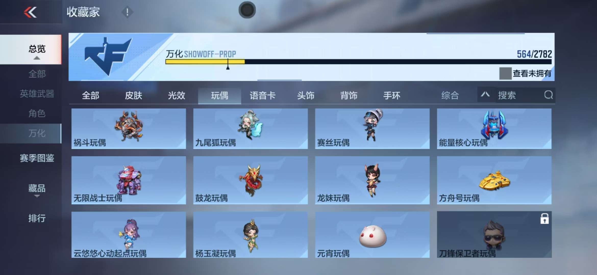 CFMQM325409枪战王者账号详情图134 CFMQM325409枪战王者账号详情图134