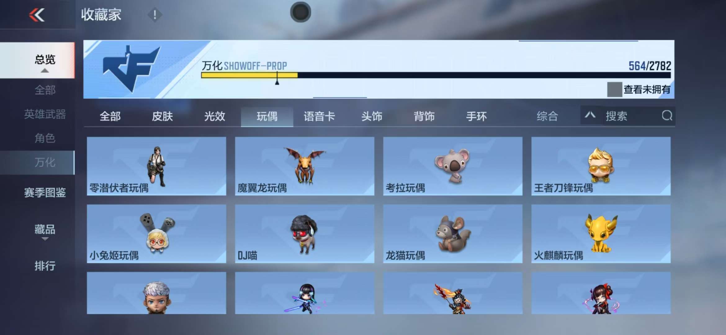 CFMQM325409枪战王者账号详情图131 CFMQM325409枪战王者账号详情图131